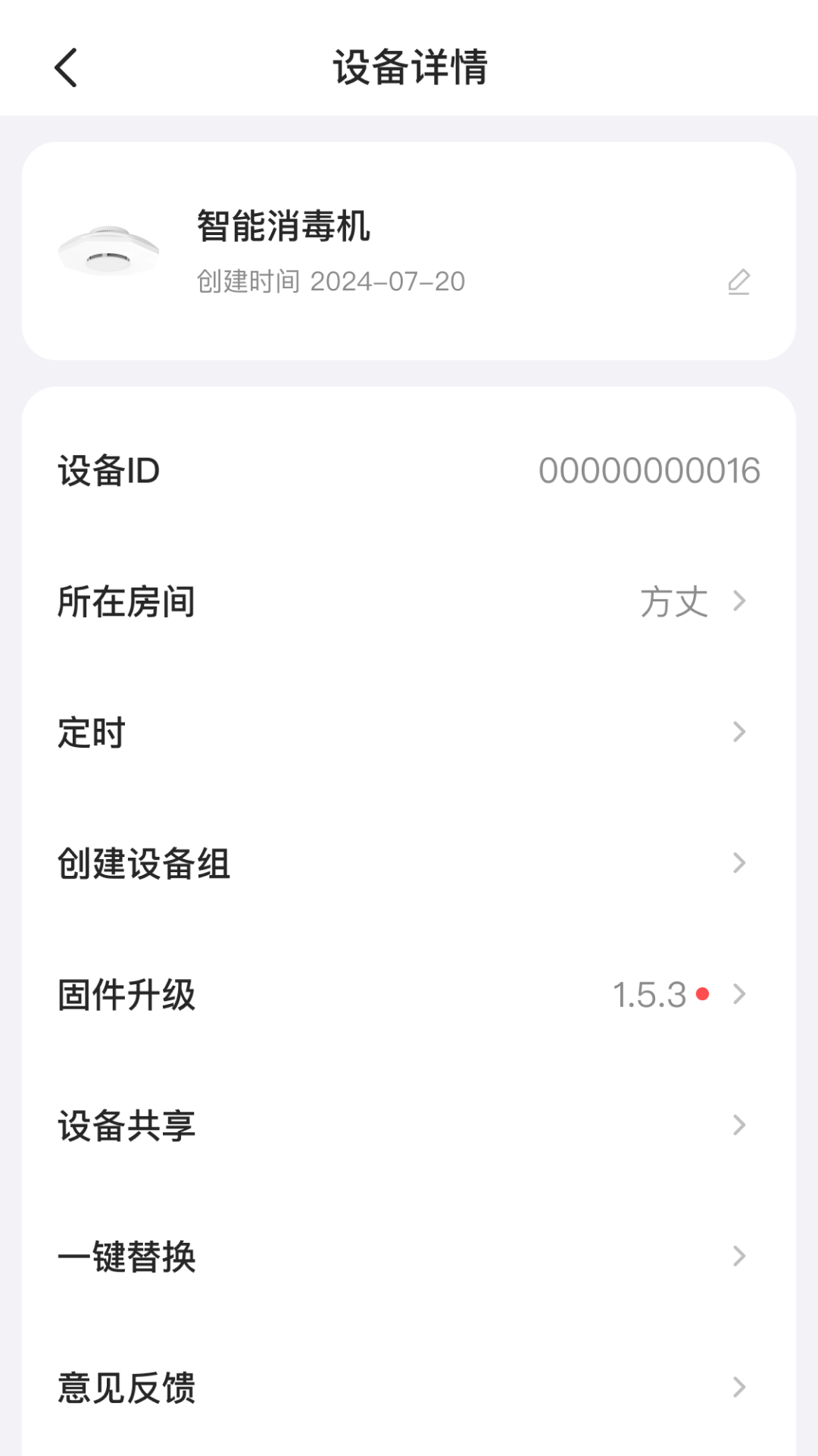 ������-���ϰ칫����v1.0.4 ȫ���Ż���