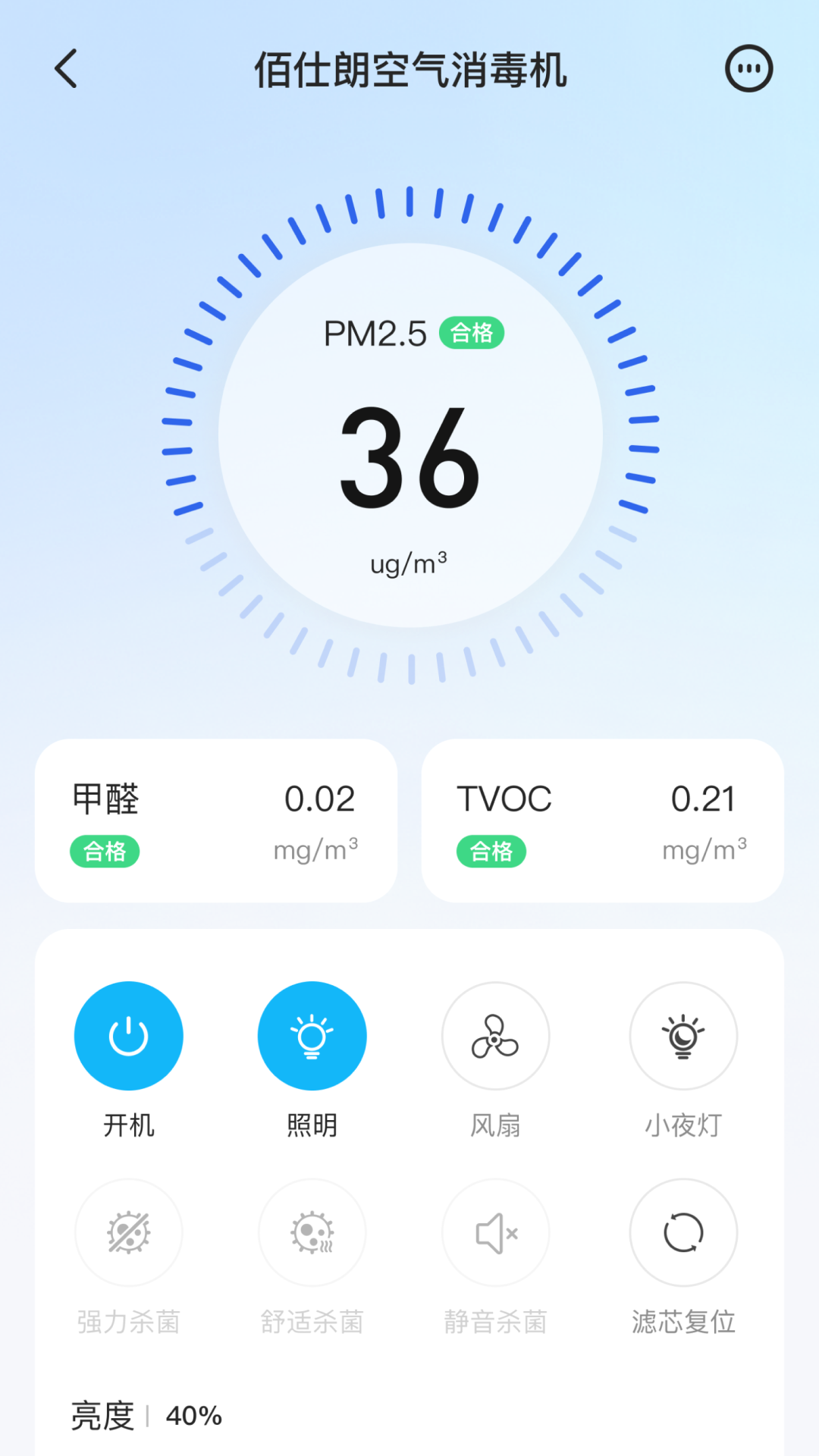 ������-���ϰ칫����v1.0.4 ȫ���Ż���