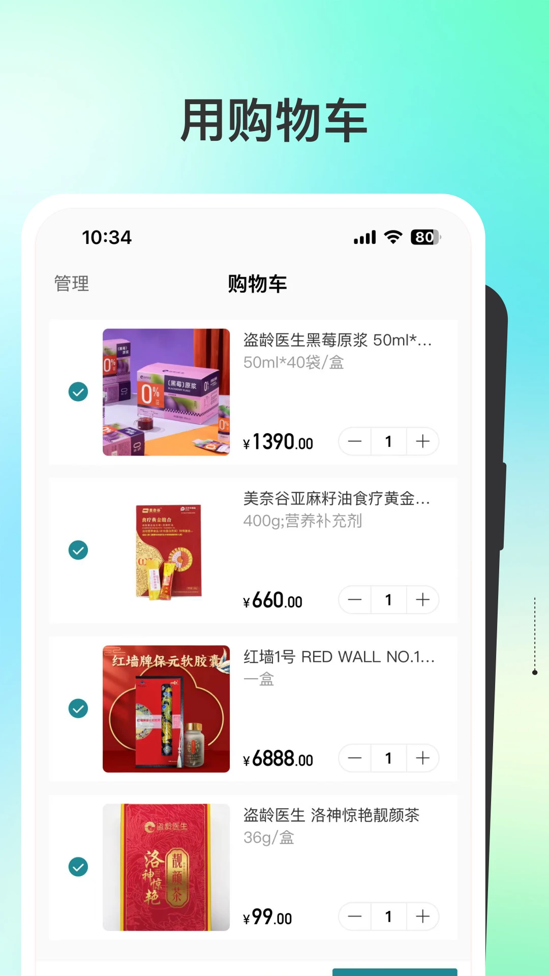 ��������-��ʿ��������v1.6.02 ��׿��