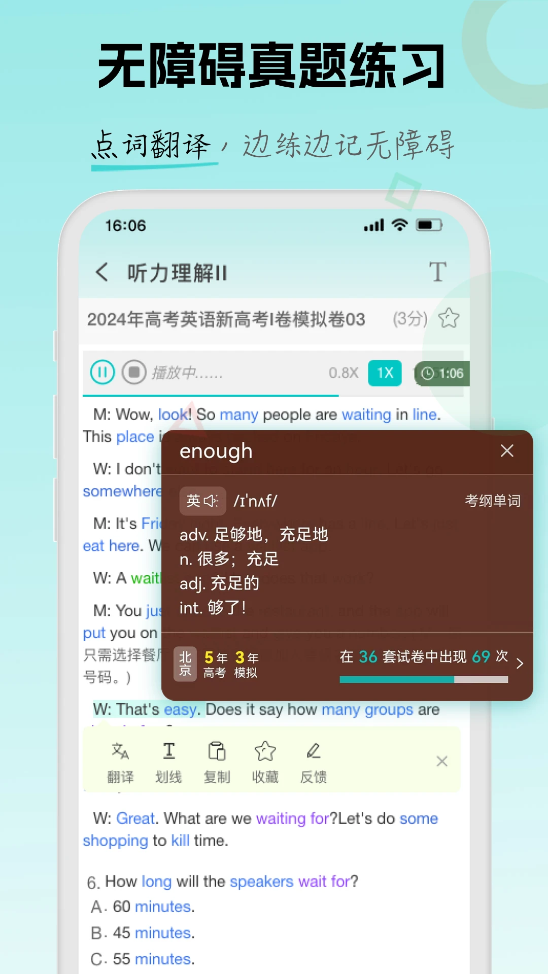 ����ѧ-��Чѧϰ����v1.6.0 ȫ��ѧϰ�����