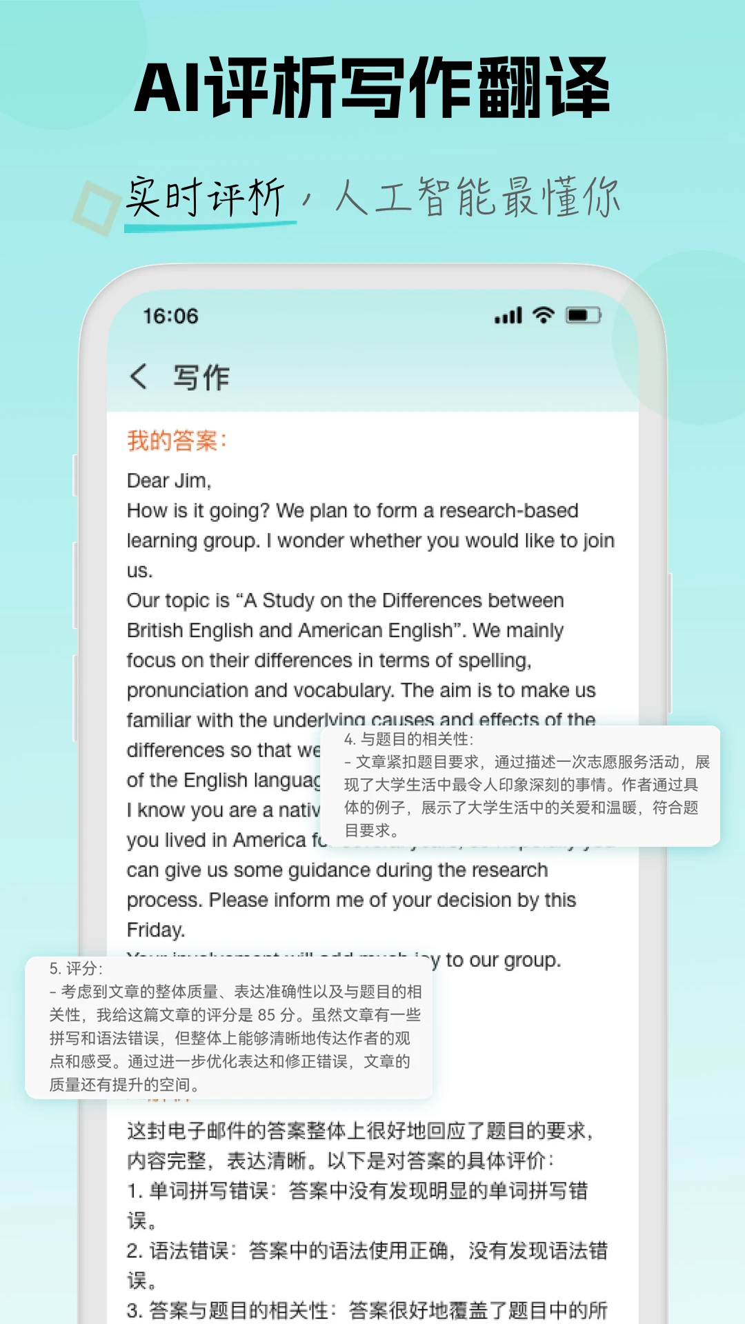 ����ѧ-��Чѧϰ����v1.6.0 ȫ��ѧϰ�����