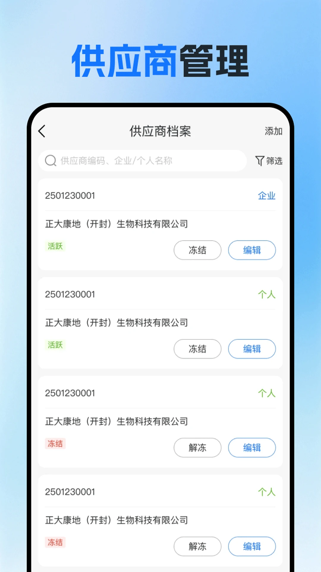 �����-�ŵ��������v2.9.0 �ŵ꾭Ӫ����