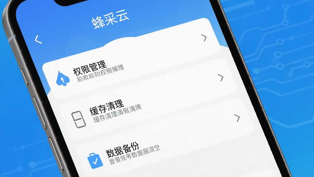 һ��չʾ������ơ�APP���ý����ͼƬ���������ֻ���Ļ��д����ʾ��Ȩ�޹������������������ݱ��ݵ�ѡ������Ǽ��ĿƼ������䣬���������ϸ�����ˣ����ʸɾ����޶���Ԫ��