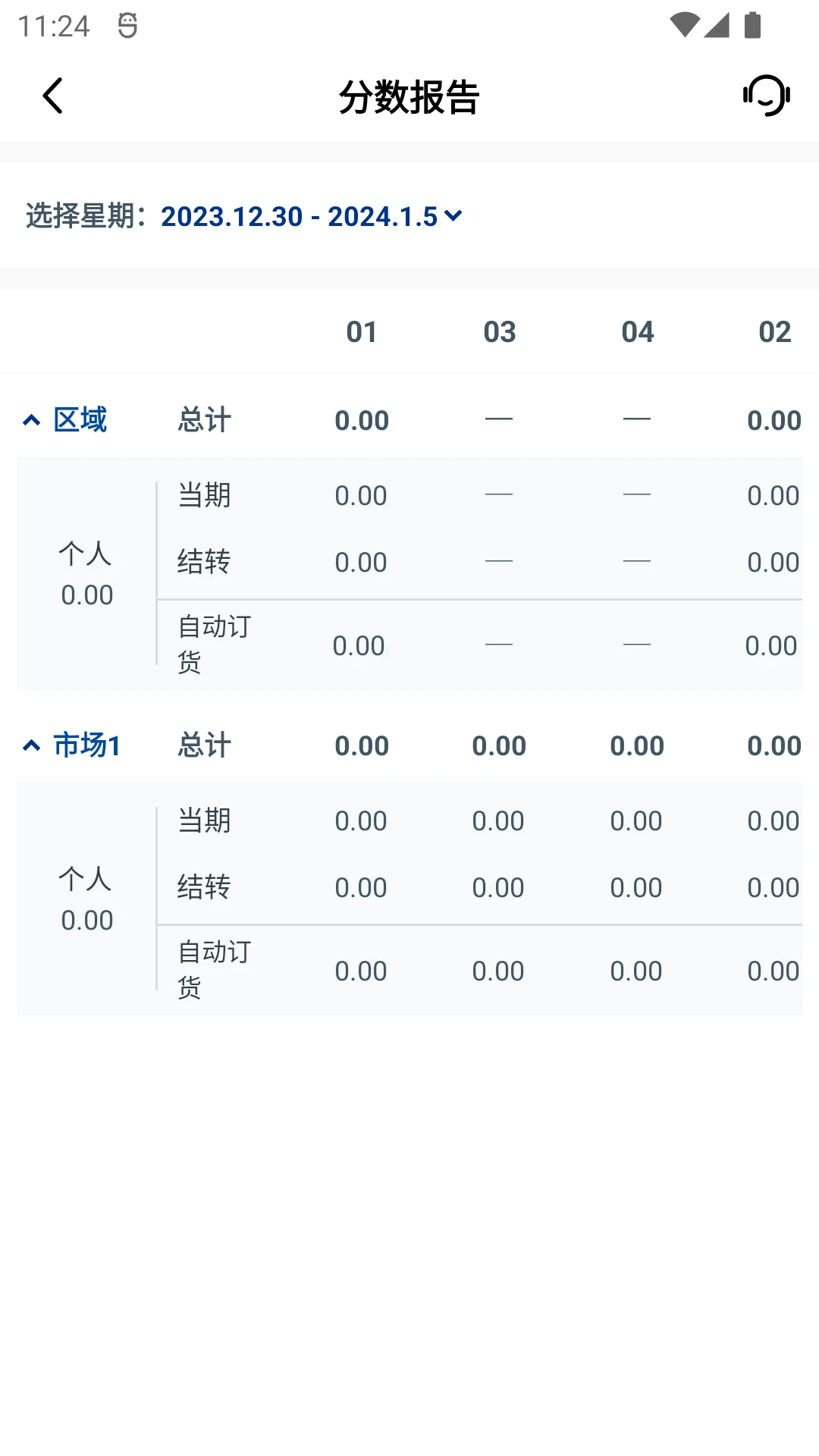 ��Ӥ��-������������v26.9.9 ��׿��