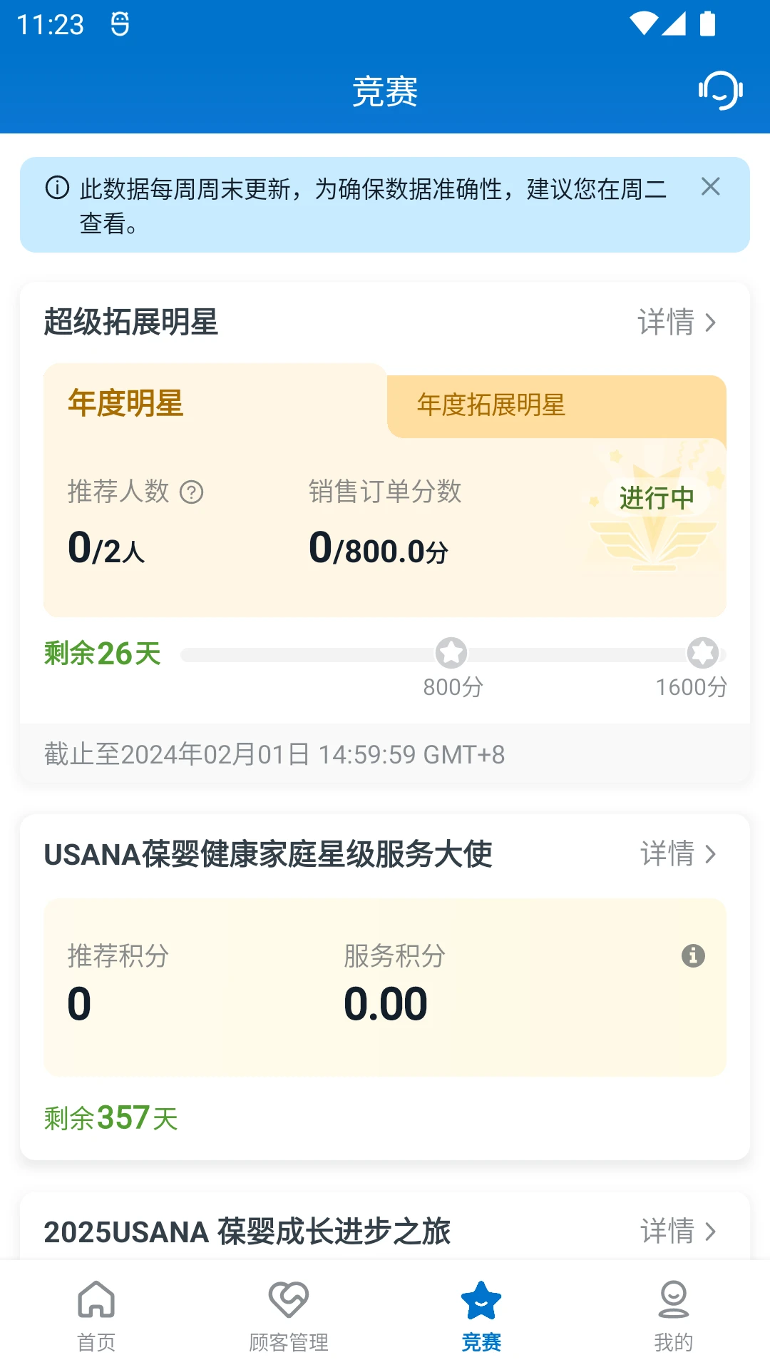 ��Ӥ��-������������v26.9.9 ��׿��