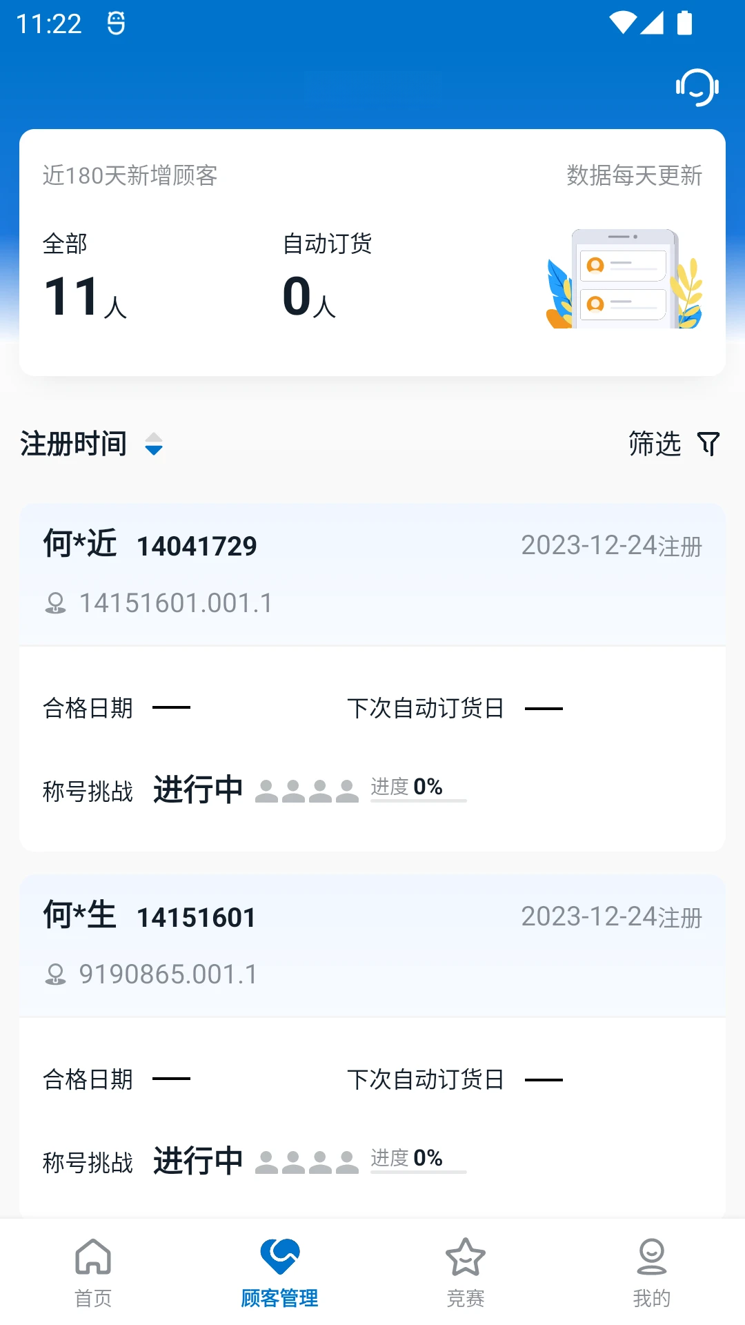 ��Ӥ��-������������v26.9.9 ��׿��