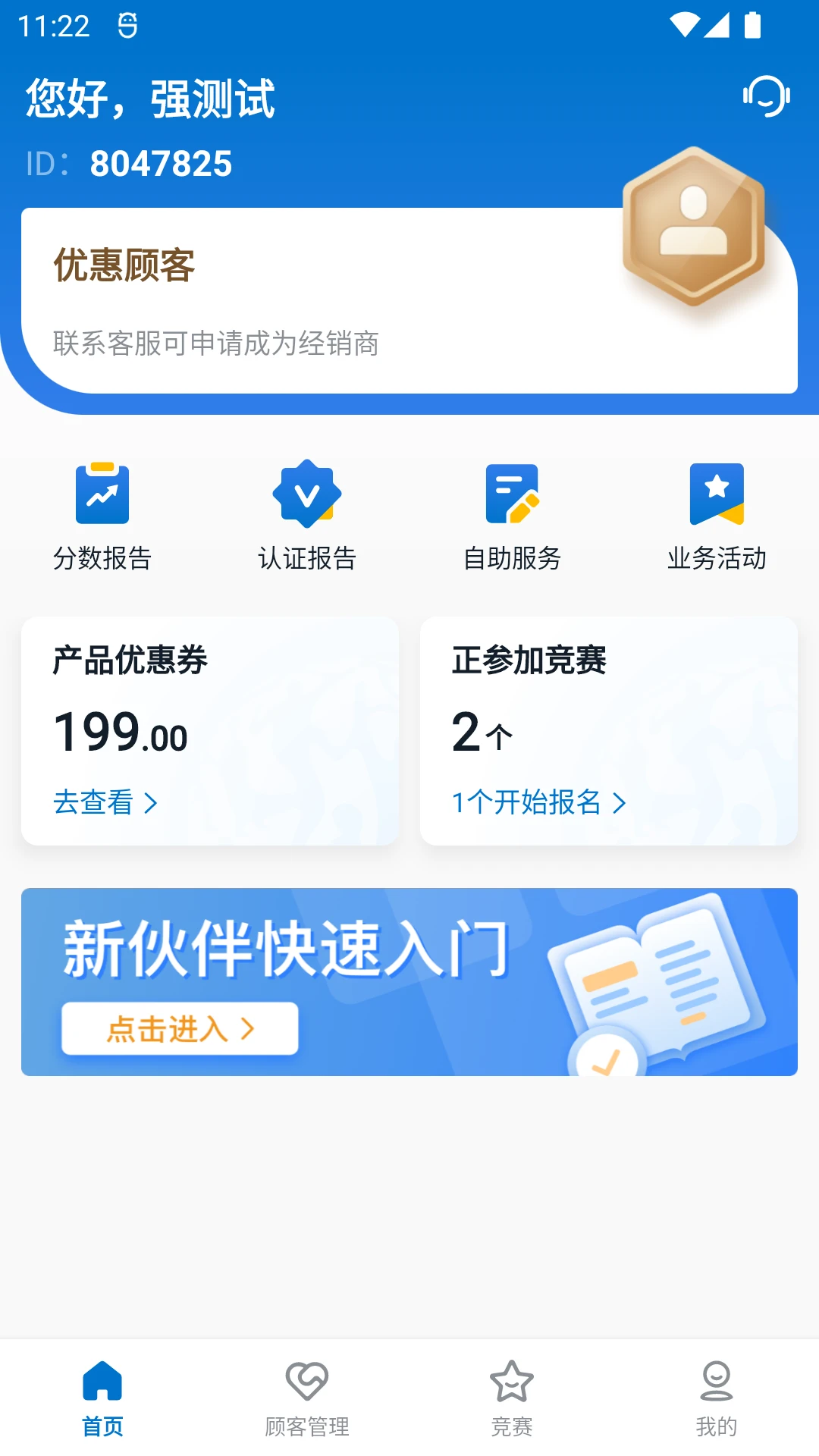��Ӥ��-������������v26.9.9 ��׿��