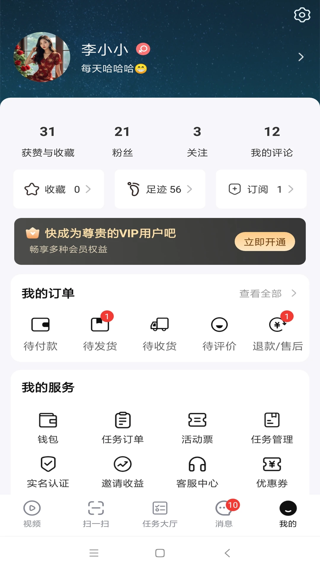 ��ҫ����-����Ƶ��������v2.0.5 ��׿��