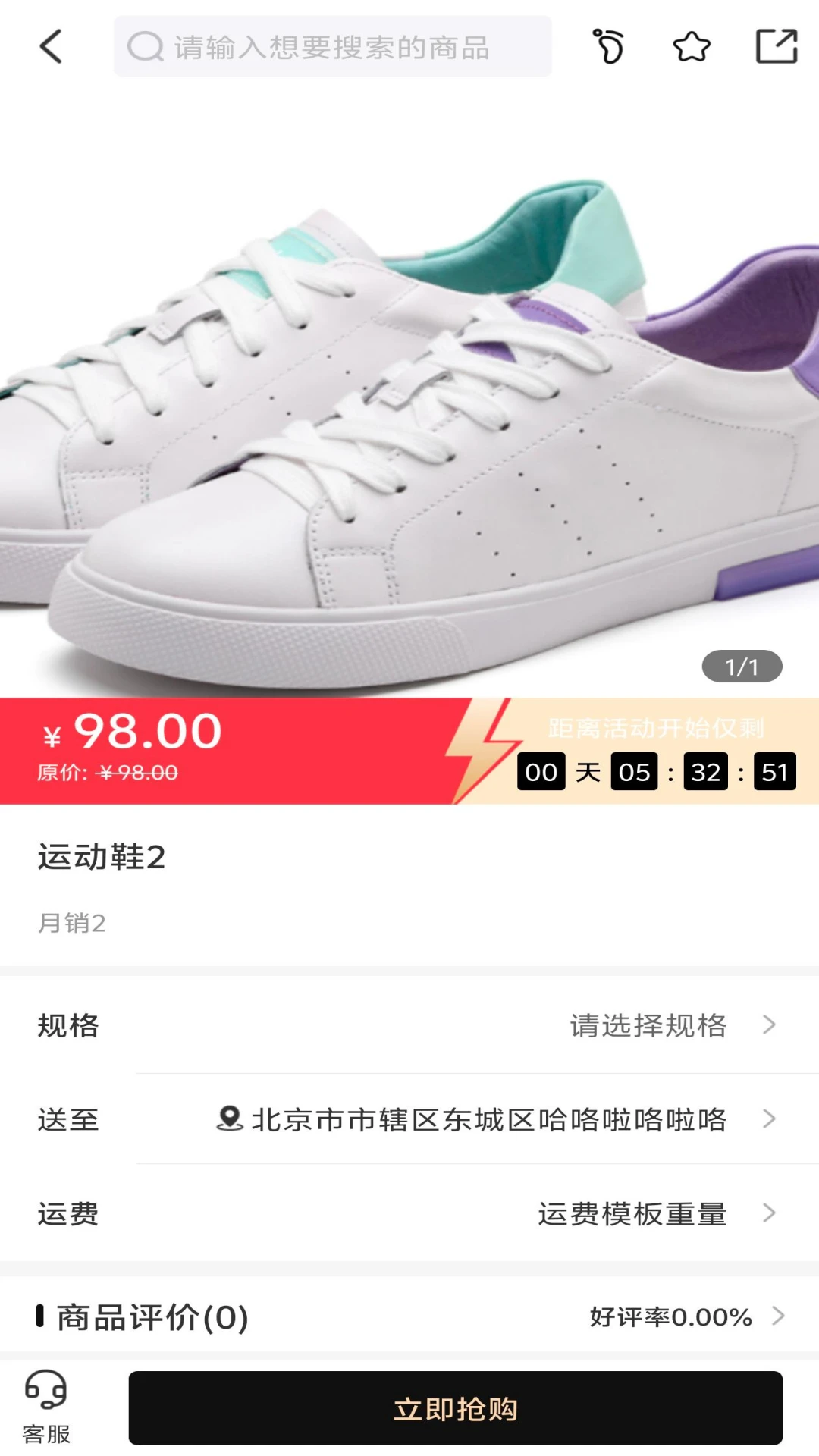 ��ҫ����-����Ƶ��������v2.0.5 ��׿��