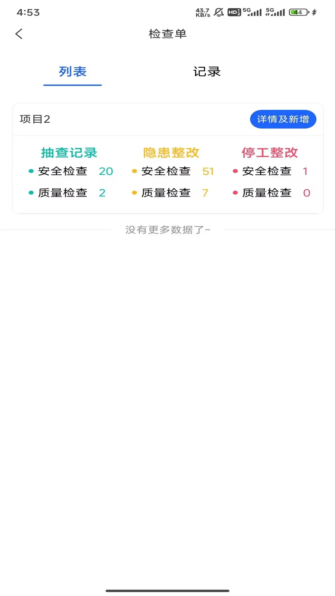 �ǻ�Ӫ��-���̹�������v1.0.8 ��׿��
