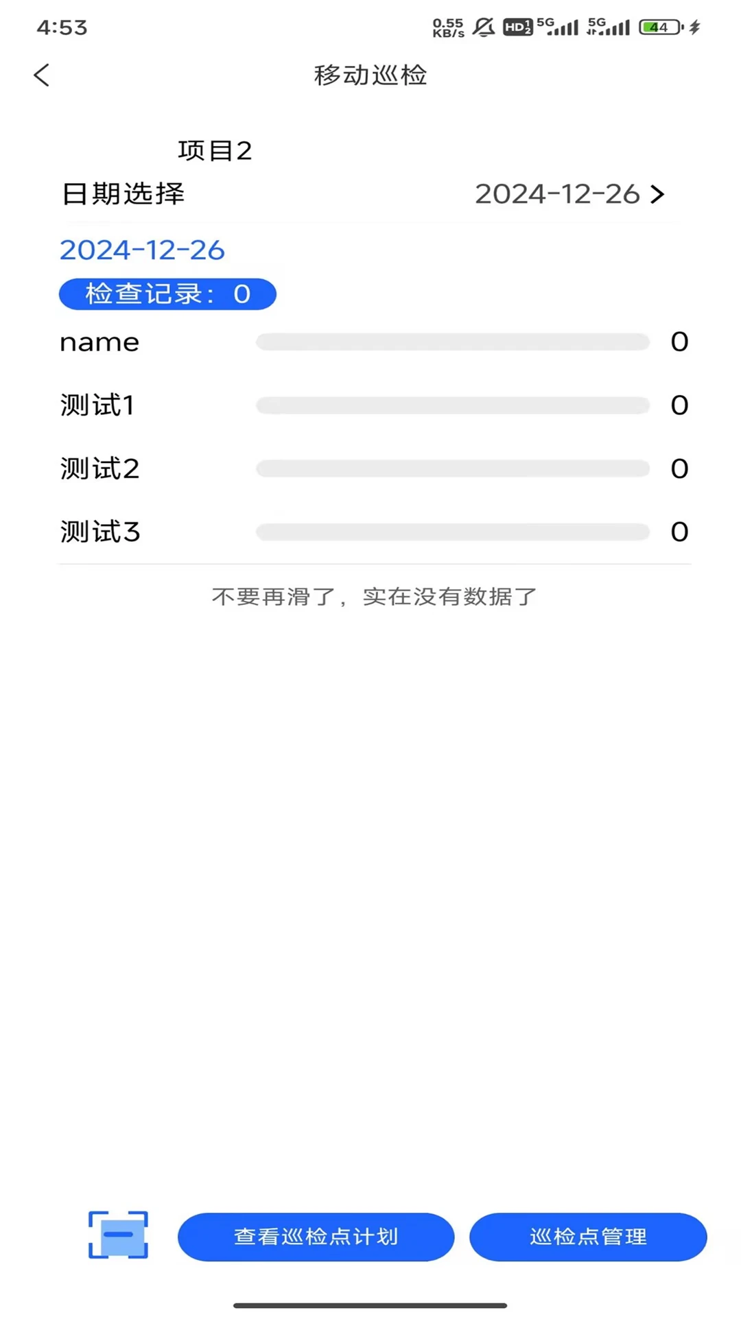 �ǻ�Ӫ��-���̹�������v1.0.8 ��׿��
