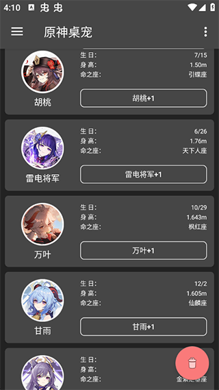 ԭ���ǳ� ��׿�� �����ͼ