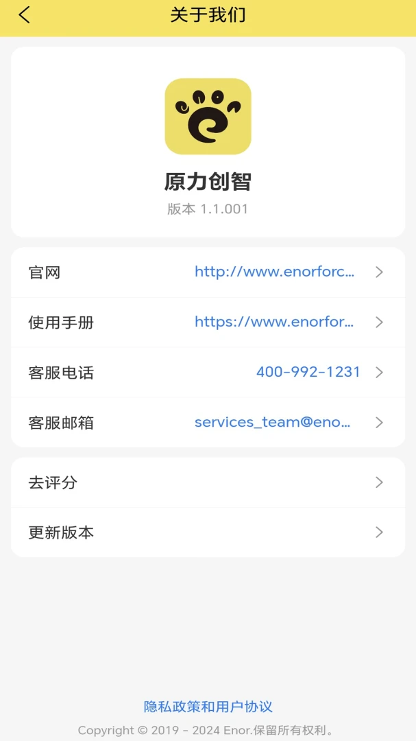 ԭ���ǳ�-������������v2.0.1 ȫ��������