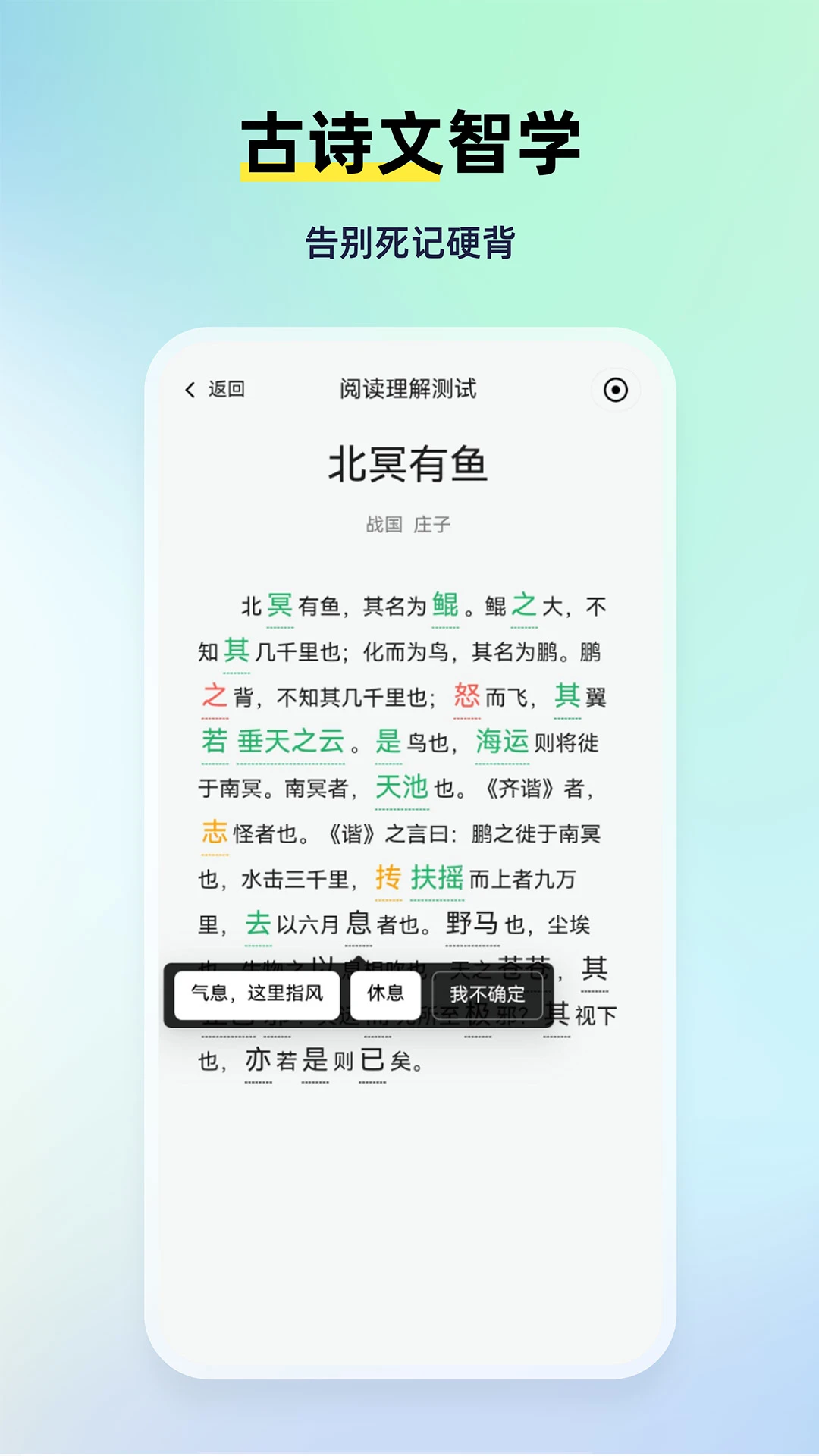 MyTeachers-��У��ͨ����v1.7.4 ��׿��