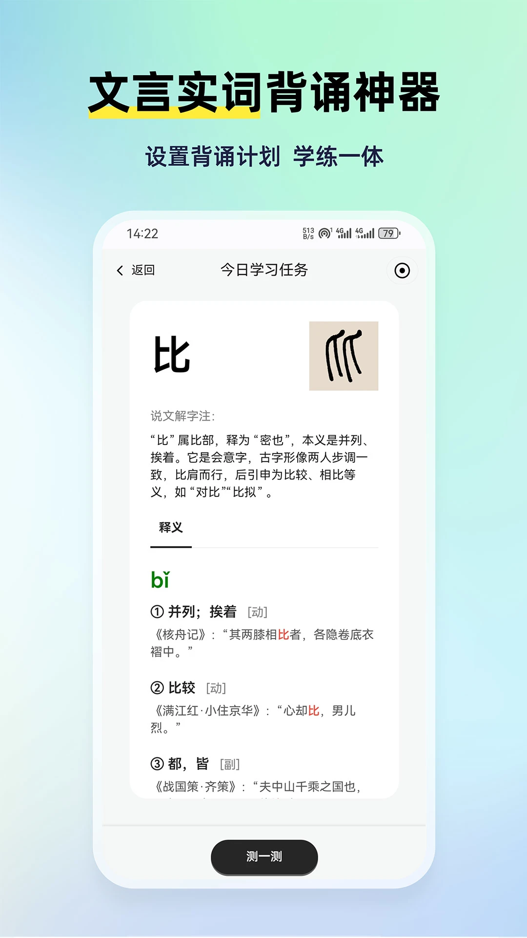 MyTeachers-��У��ͨ����v1.7.4 ��׿��