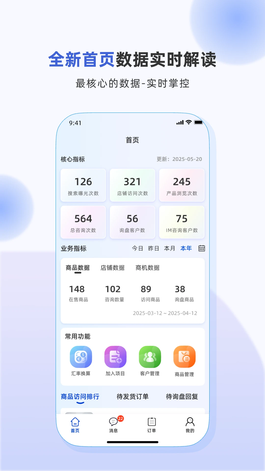 ����ʳе-ʳƷ��е��������v1.13.0 ���°�