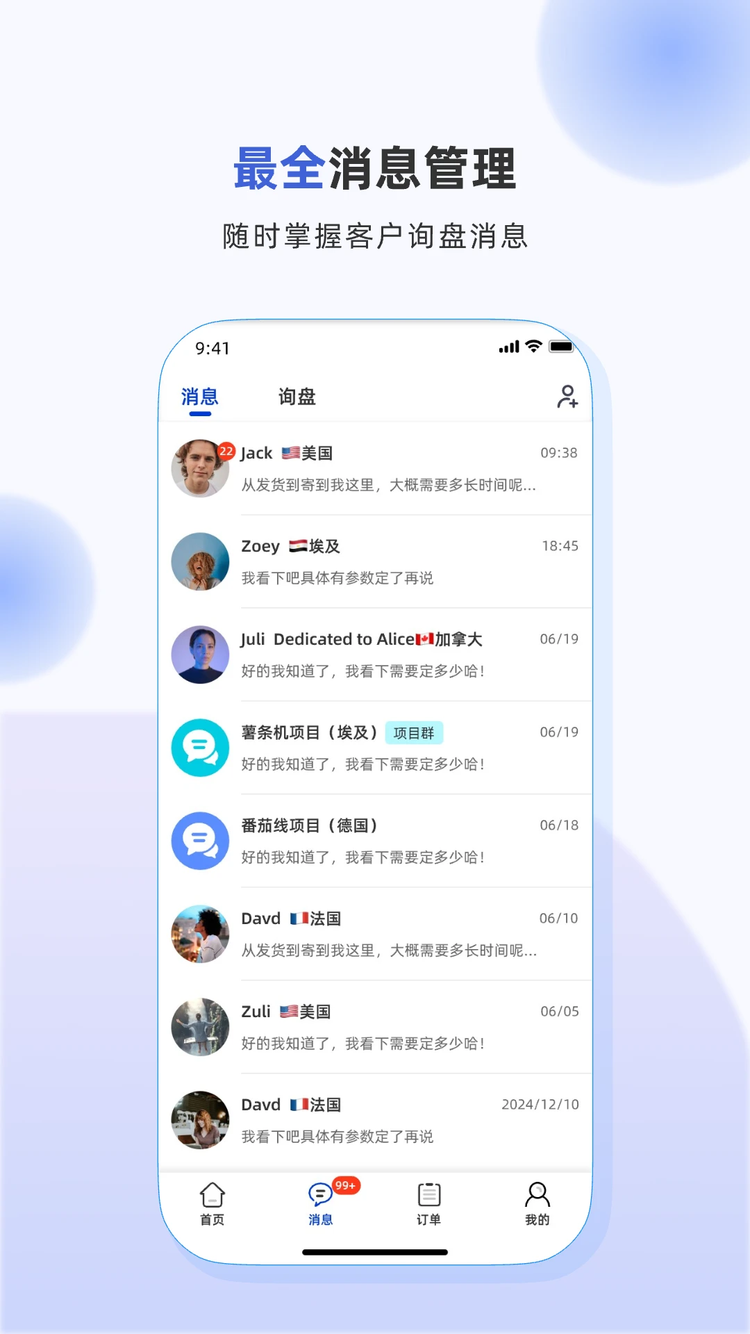 ����ʳе-ʳƷ��е��������v1.13.0 ���°�