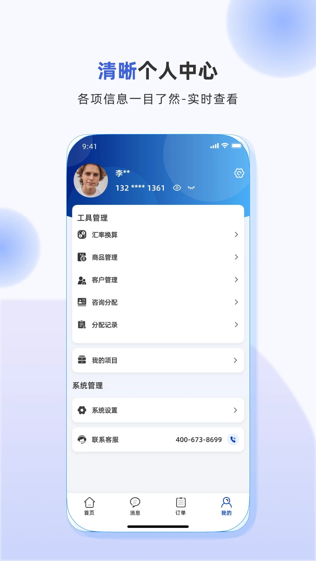 ����ʳе-ʳƷ��е��������v1.13.0 ���°�