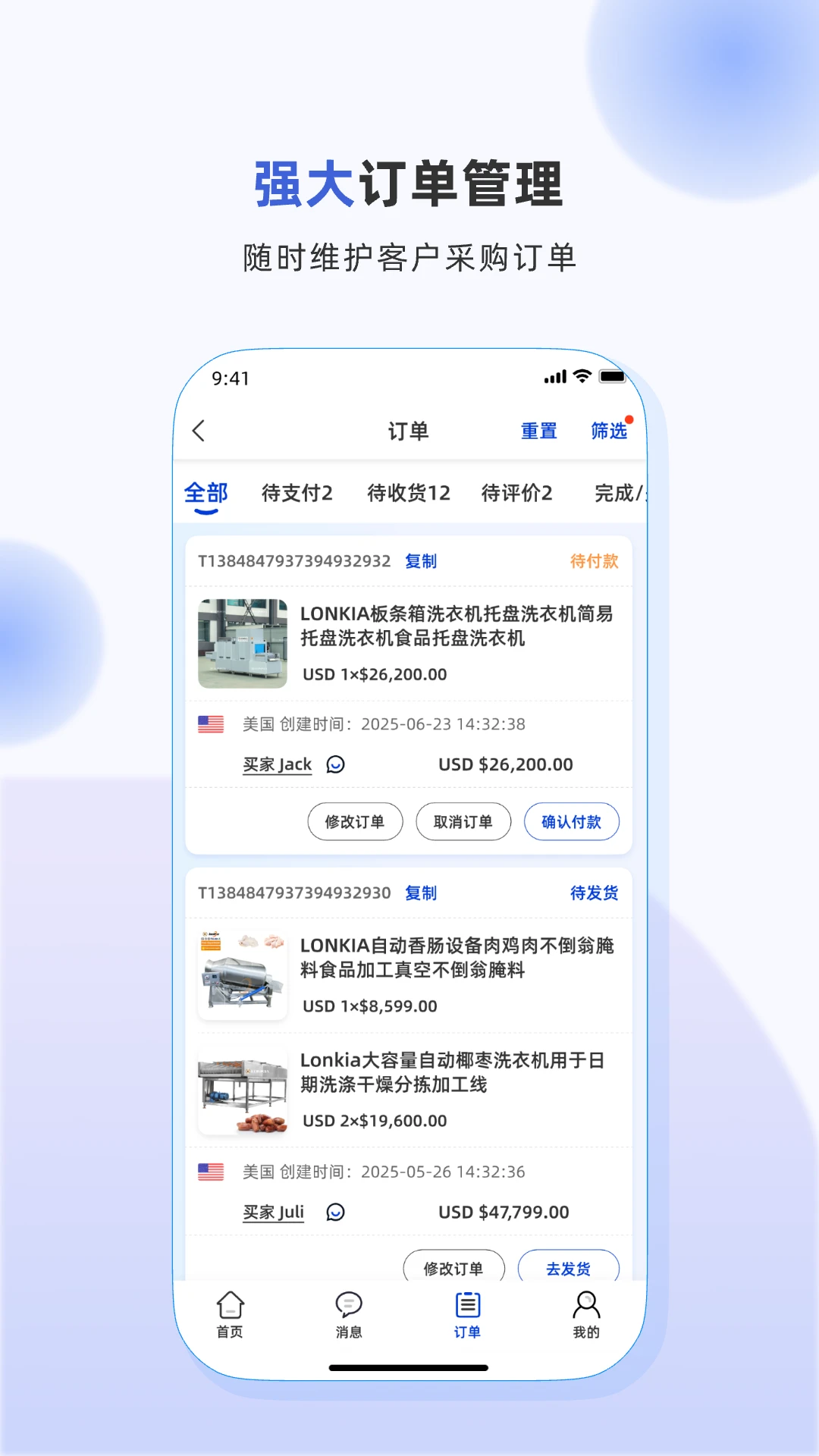 ����ʳе-ʳƷ��е��������v1.13.0 ���°�