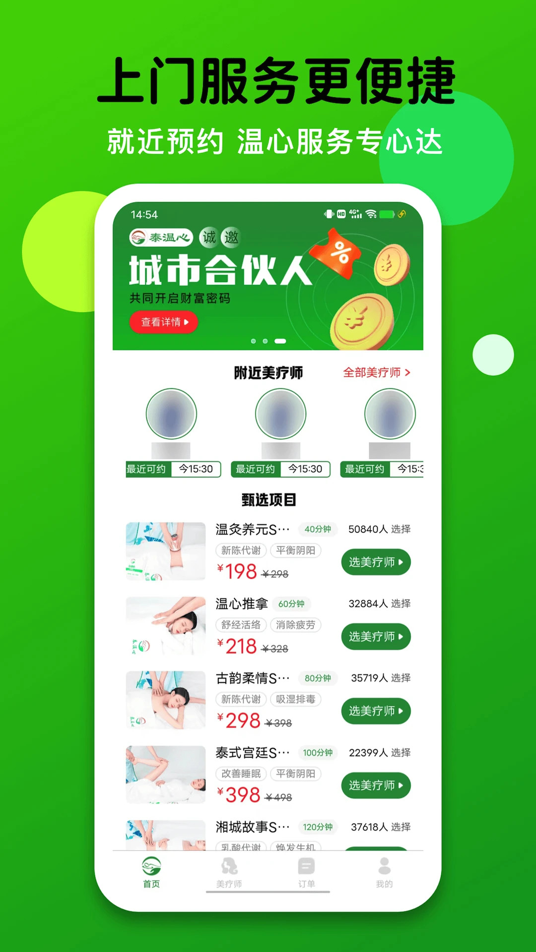 ̩����-������������v2.0.01 ��׿��