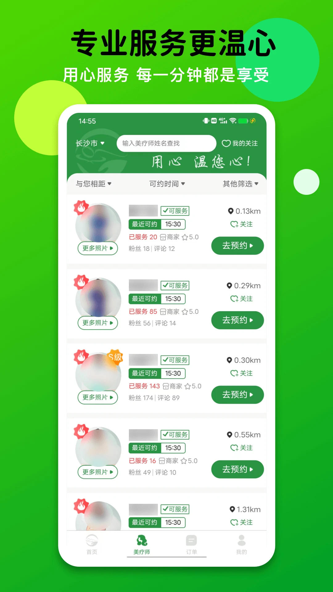 ̩����-������������v2.0.01 ��׿��