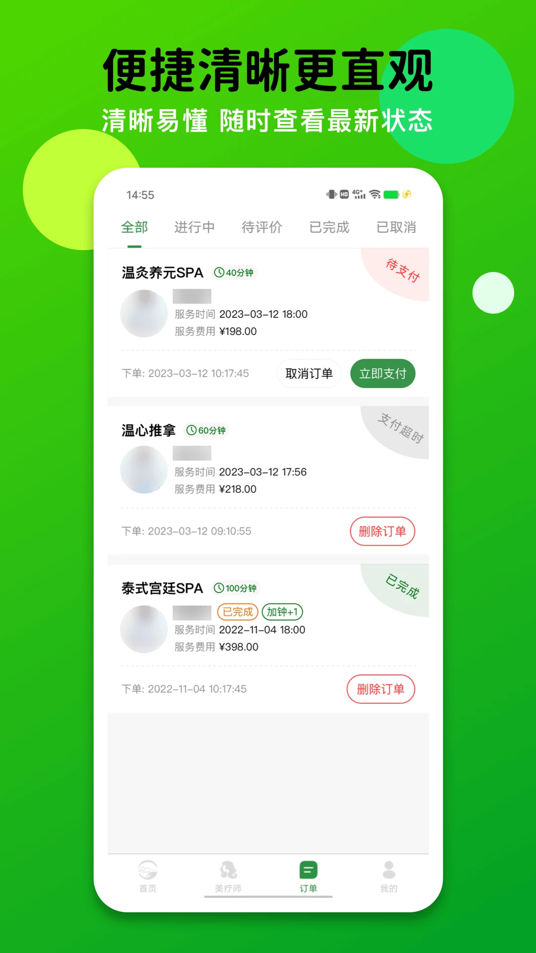 ̩����-������������v2.0.01 ��׿��