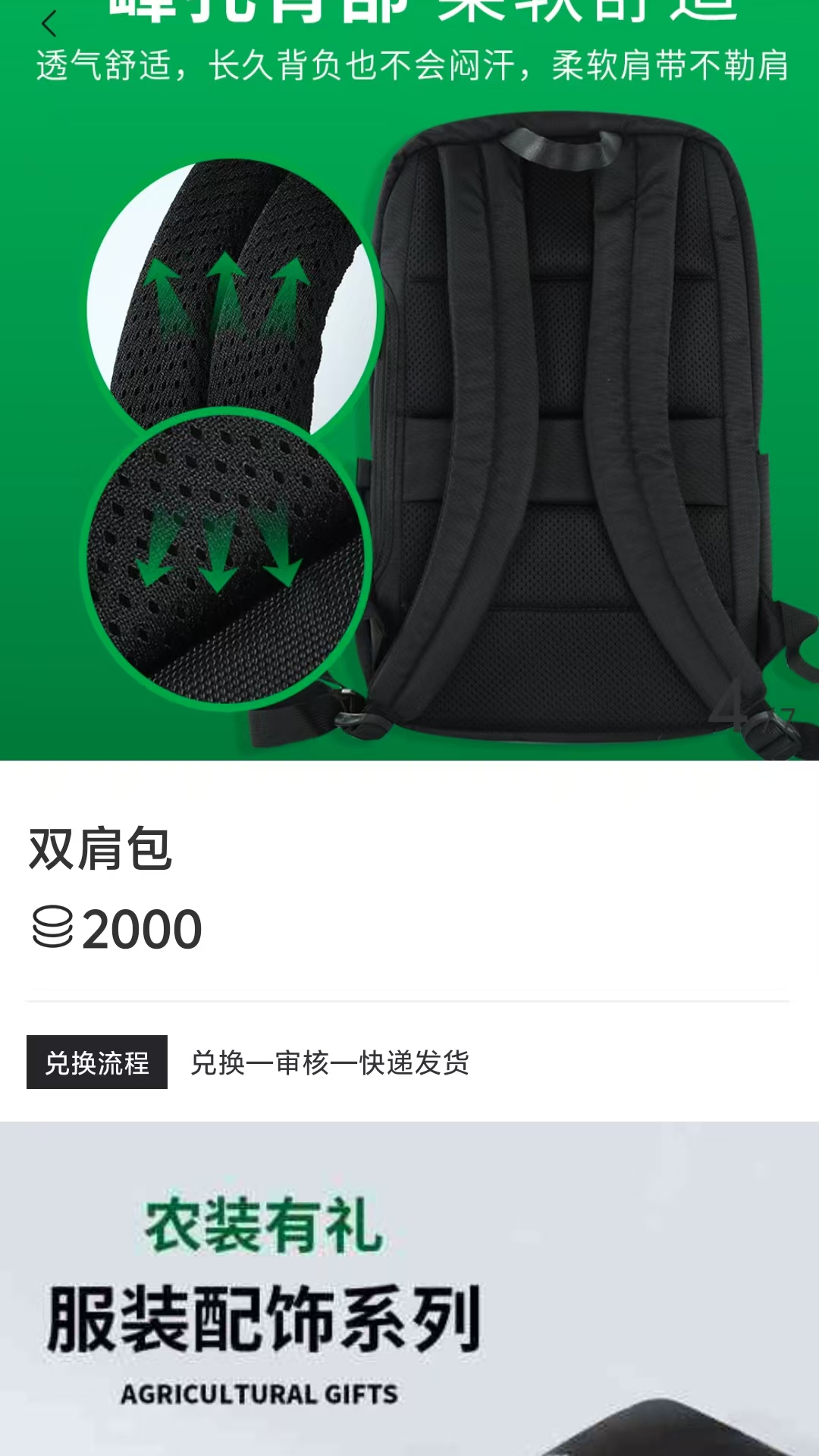 ������ũ-ũ�ʵ���ƽ̨v1.0.10 ��׿��