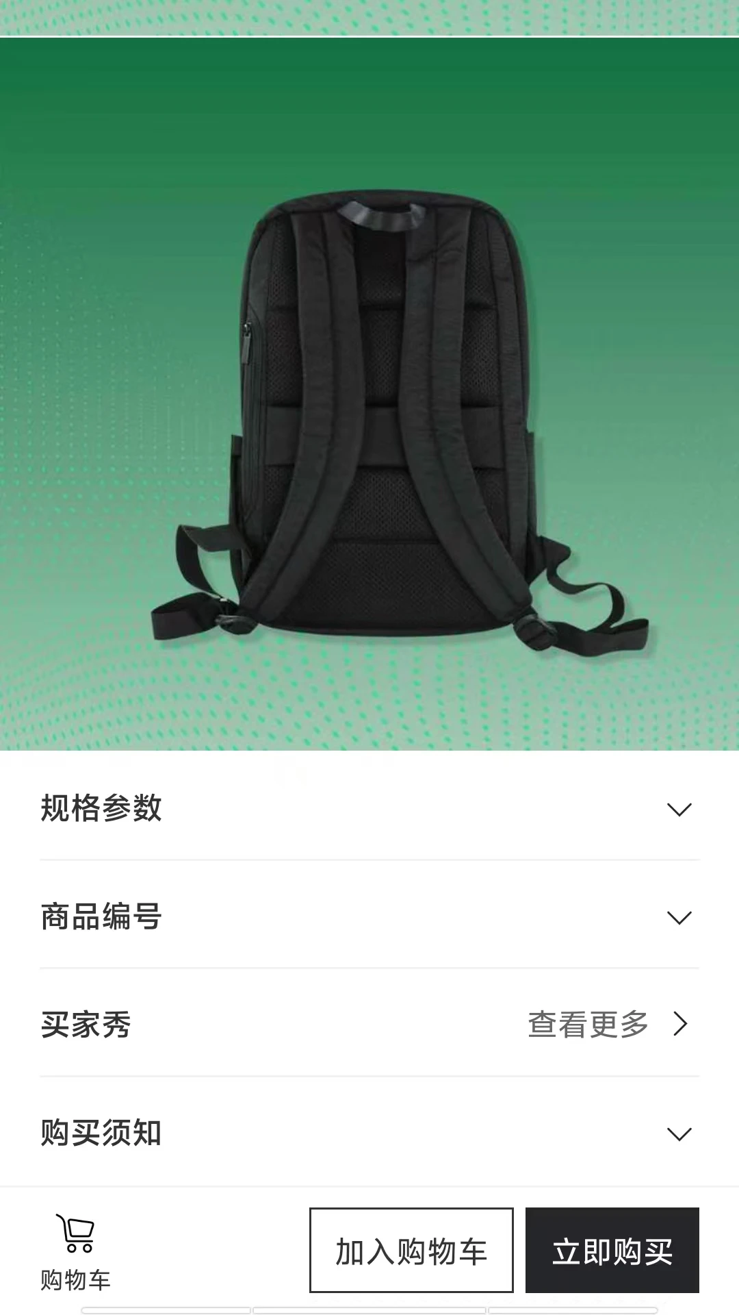 ������ũ-ũ�ʵ���ƽ̨v1.0.10 ��׿��