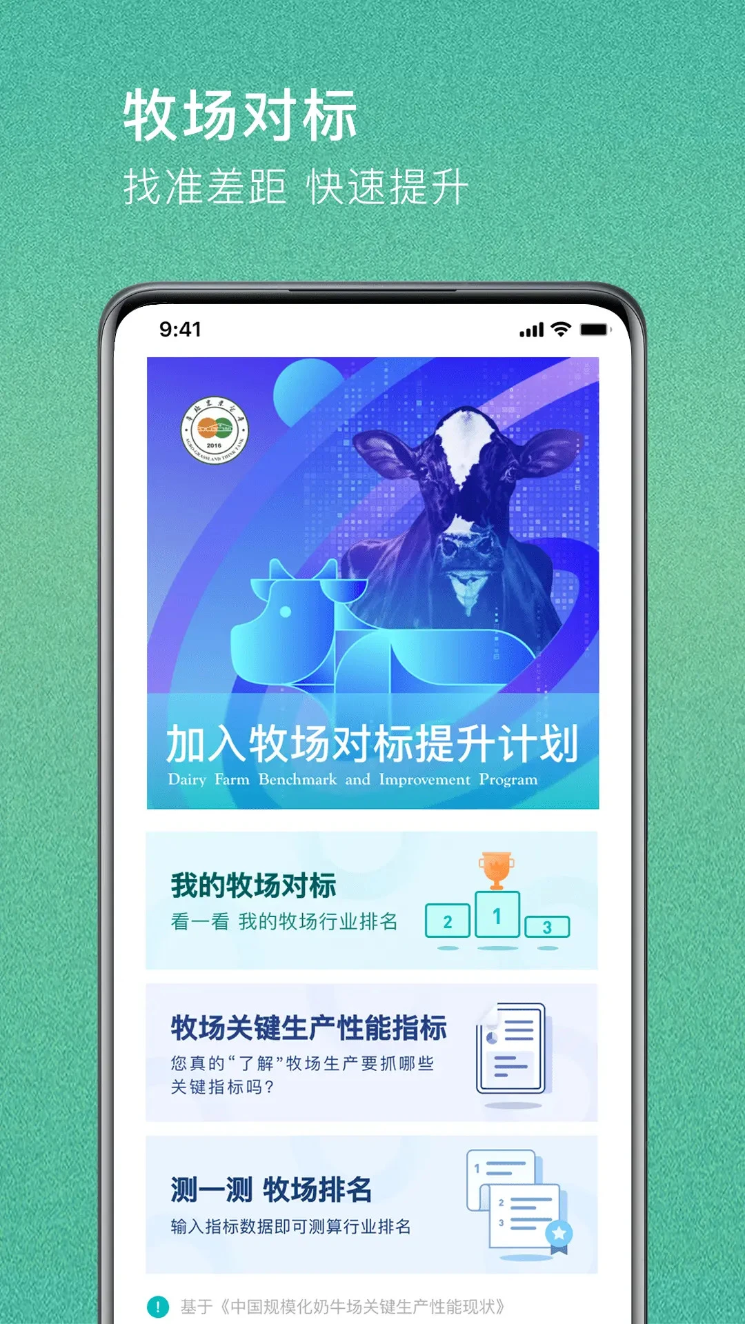 һ��ͨ-������������v2.0.1 ��׿��