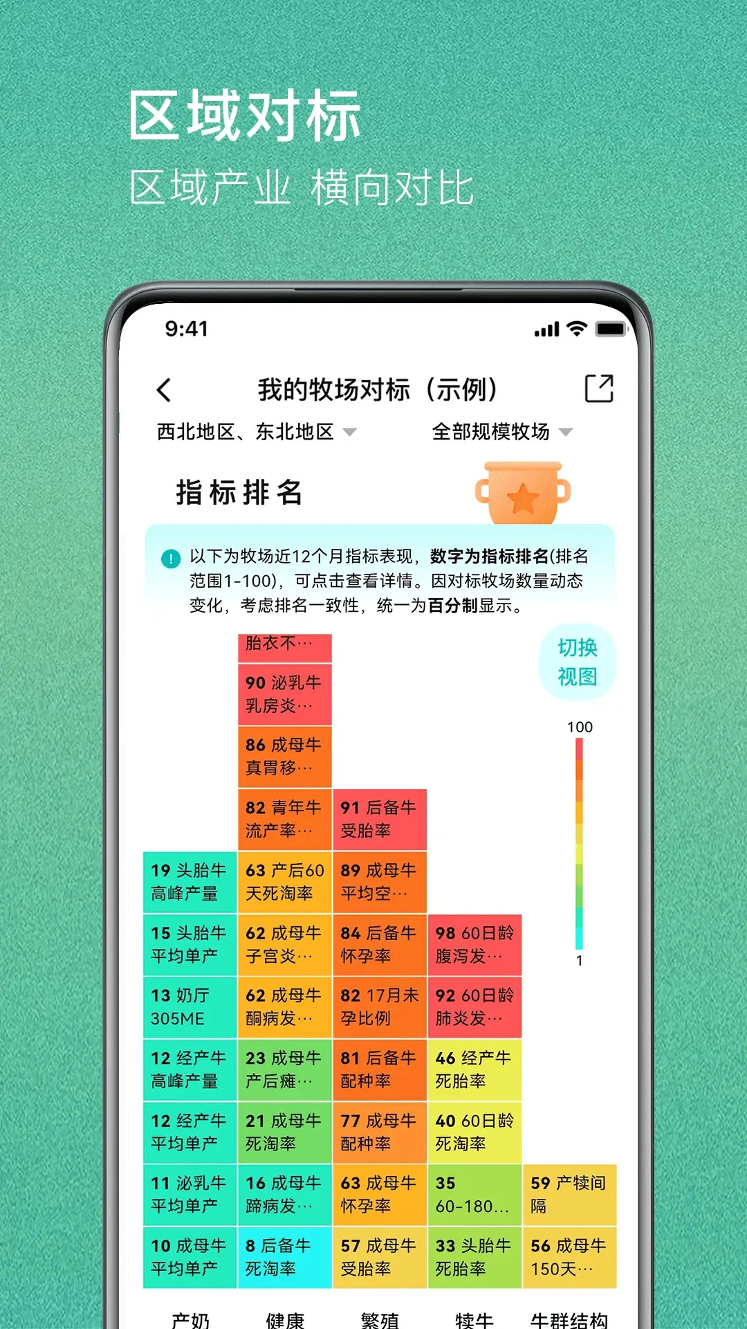 һ��ͨ-������������v2.0.1 ��׿��