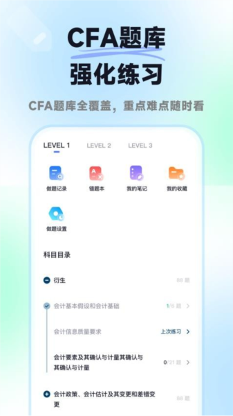 ����CFA ��׿�� ����