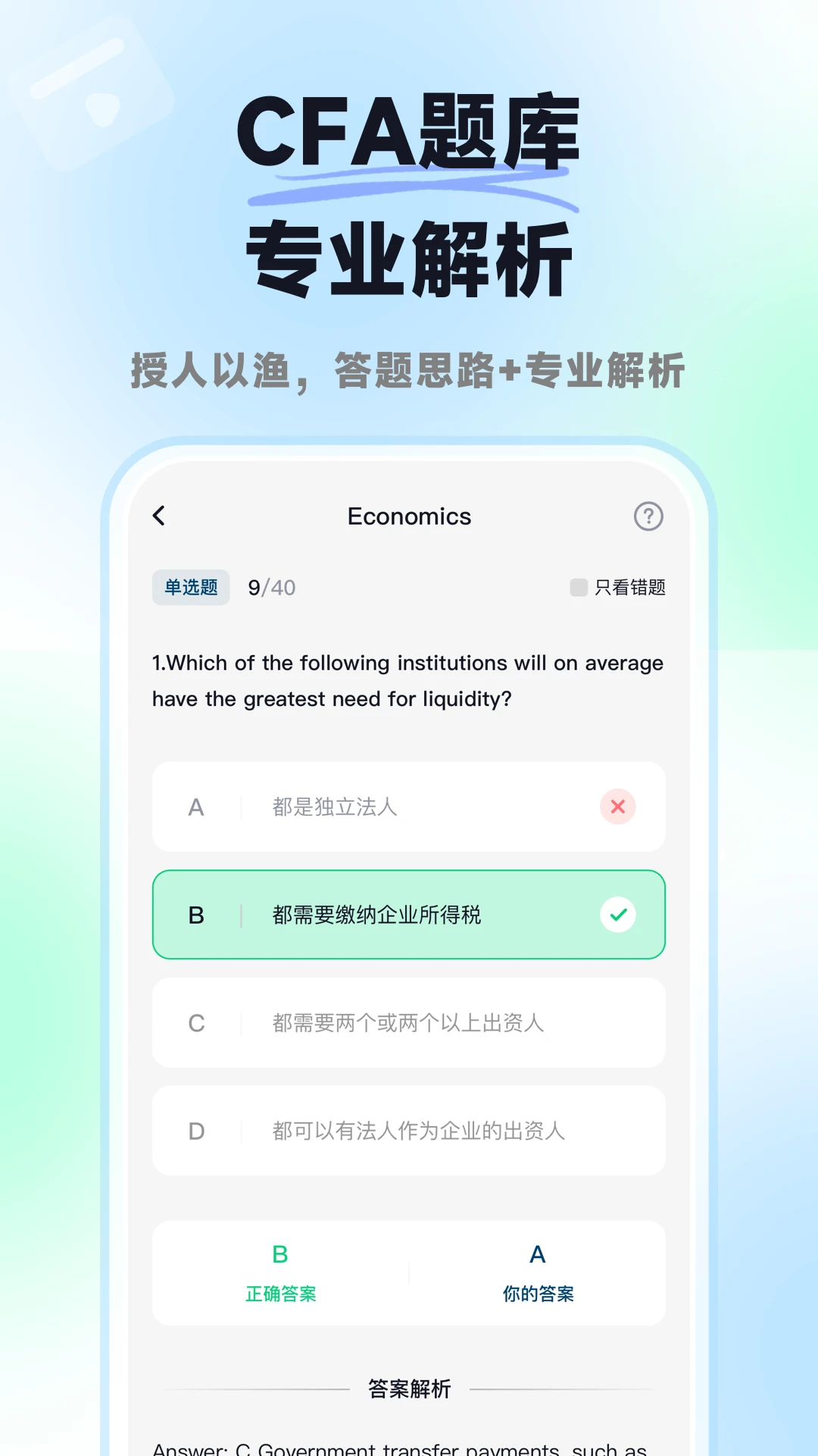 ����CFA-����ˢ������v1.2.0 ȫ������