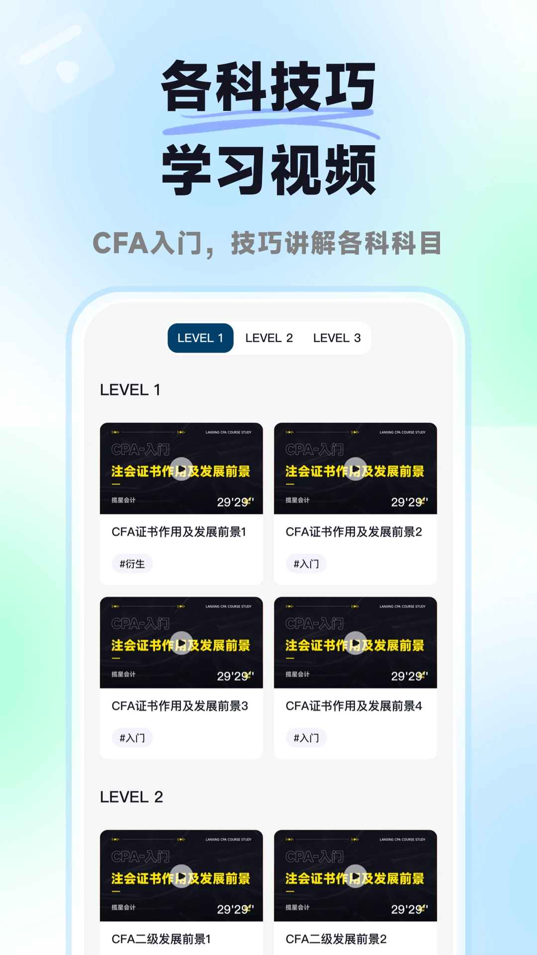 ����CFA-����ˢ������v1.2.0 ȫ������