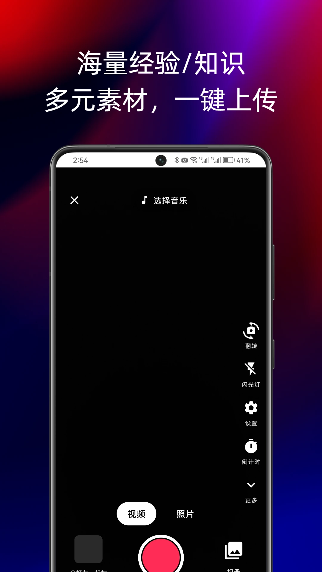 ����-�ֻ����±�����v1.1.71 ��ˬ��