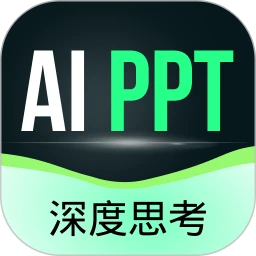 AIһ��PPTv2.0.17 �������ɰ�