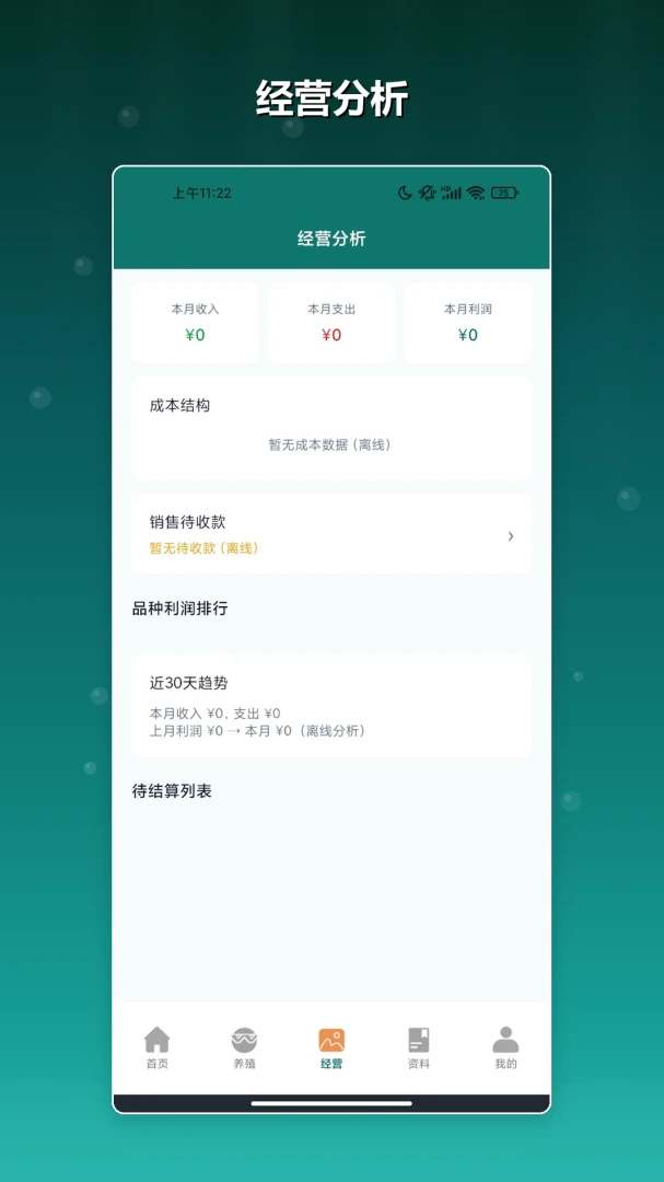 һ��-��������¼����v1.3 ʵ�ù����Ż���