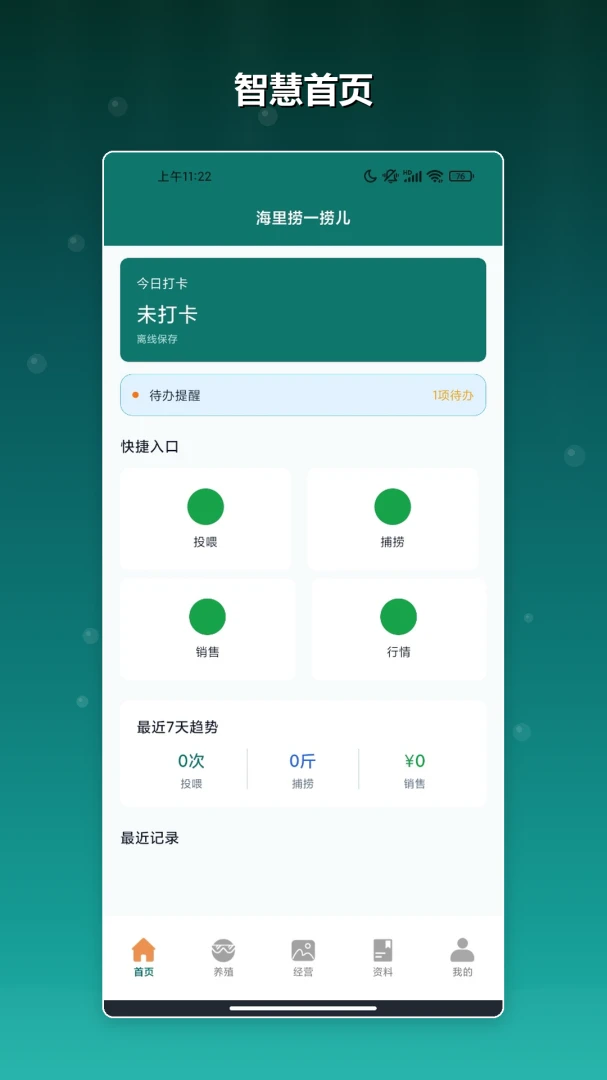 һ��-��������¼����v1.3 ʵ�ù����Ż���