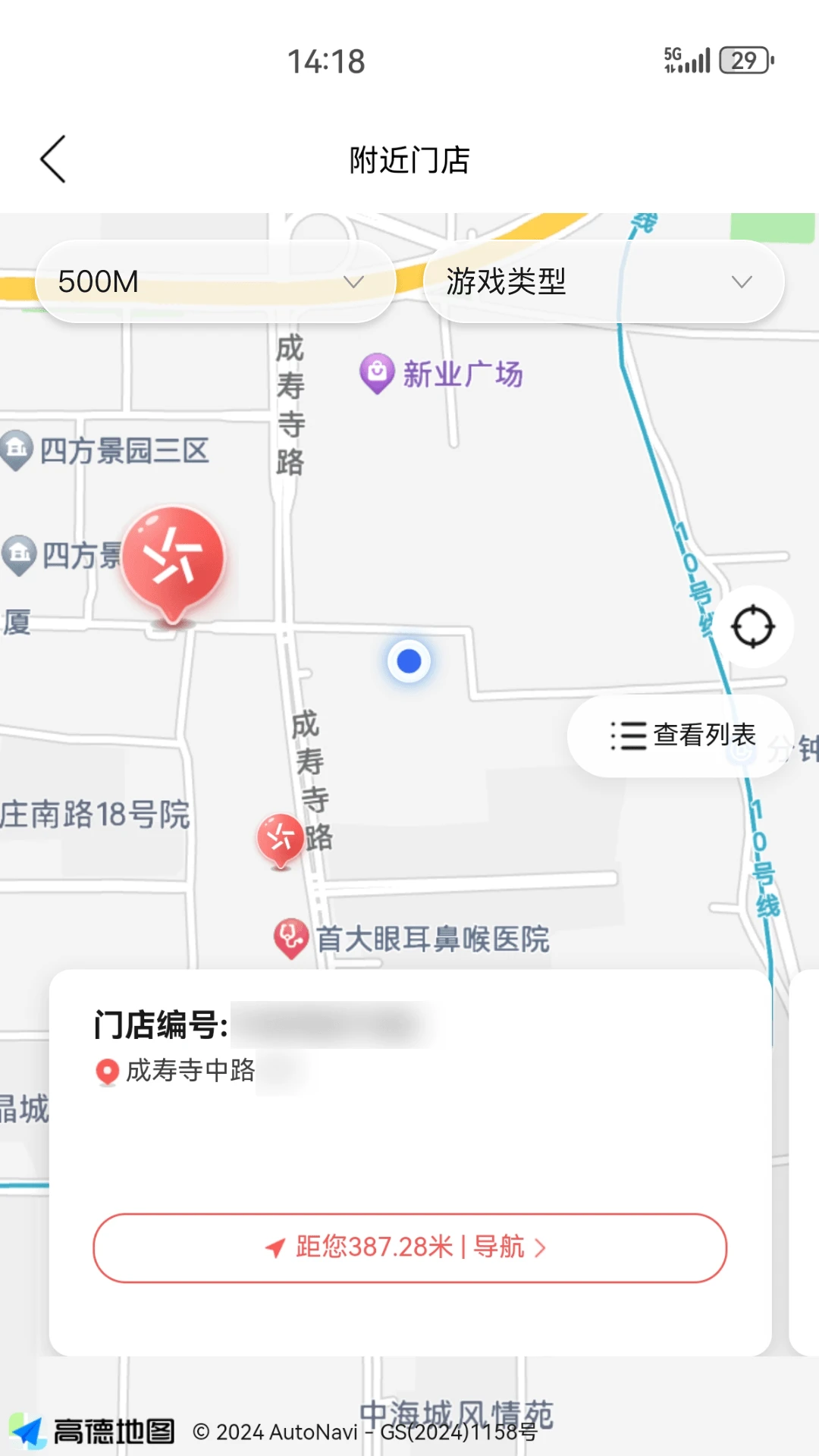 �й�������Ʊ-�ٷ����ʹ���v3.12.0.091020 ���°�