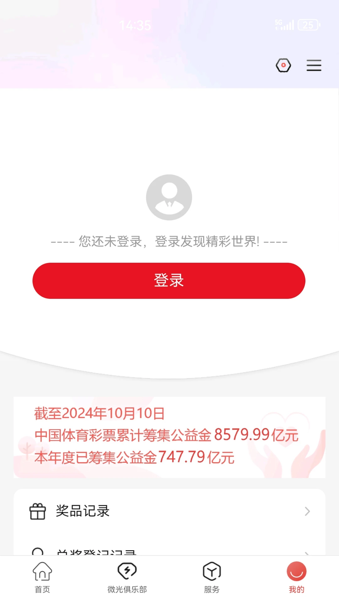 �й�������Ʊ-�ٷ����ʹ���v3.12.0.091020 ���°�