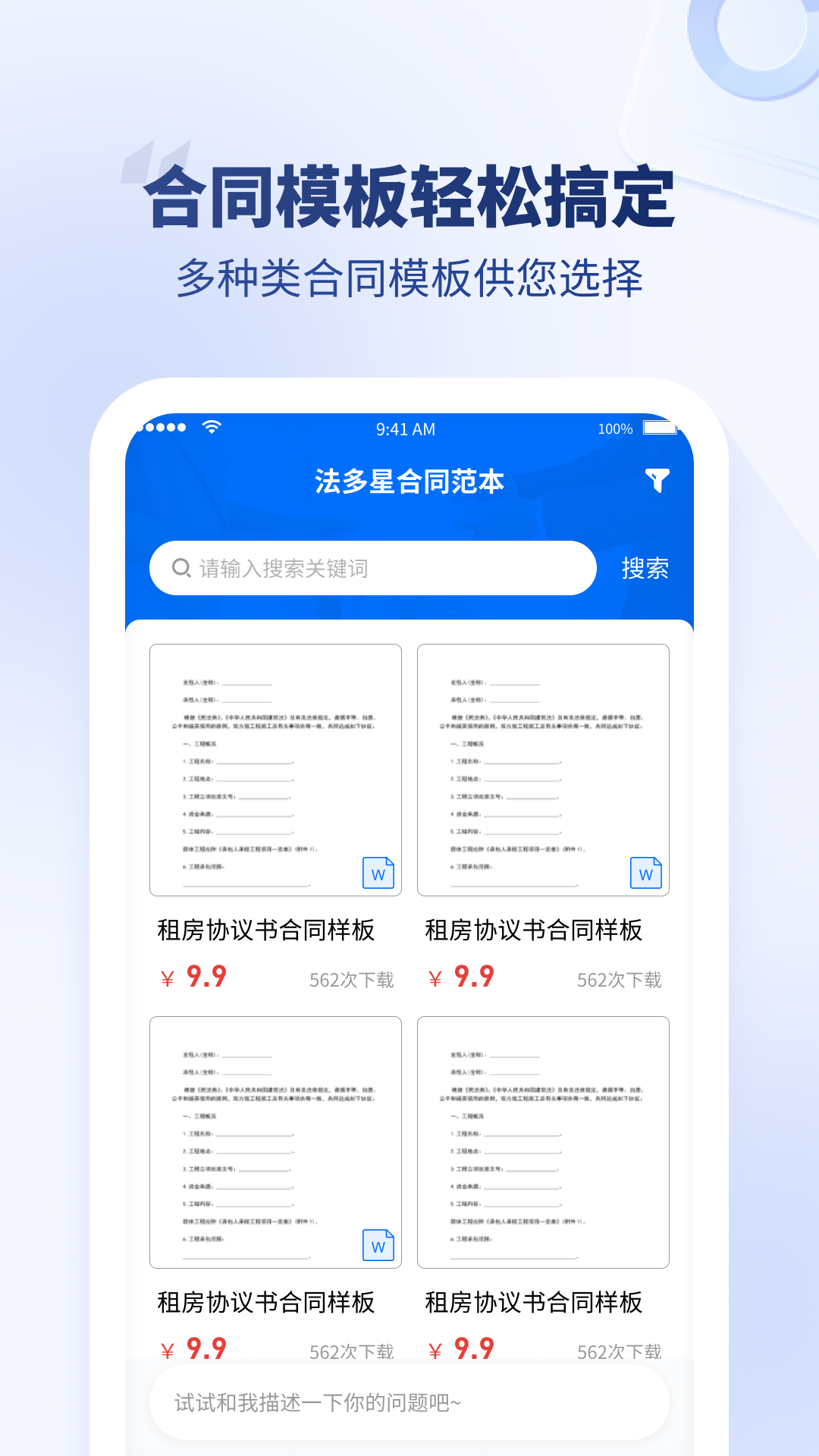 ������-������ѯ����v3.0.6 ȫ��������
