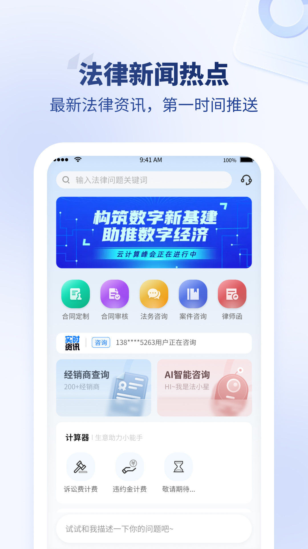 ������-������ѯ����v3.0.6 ȫ��������