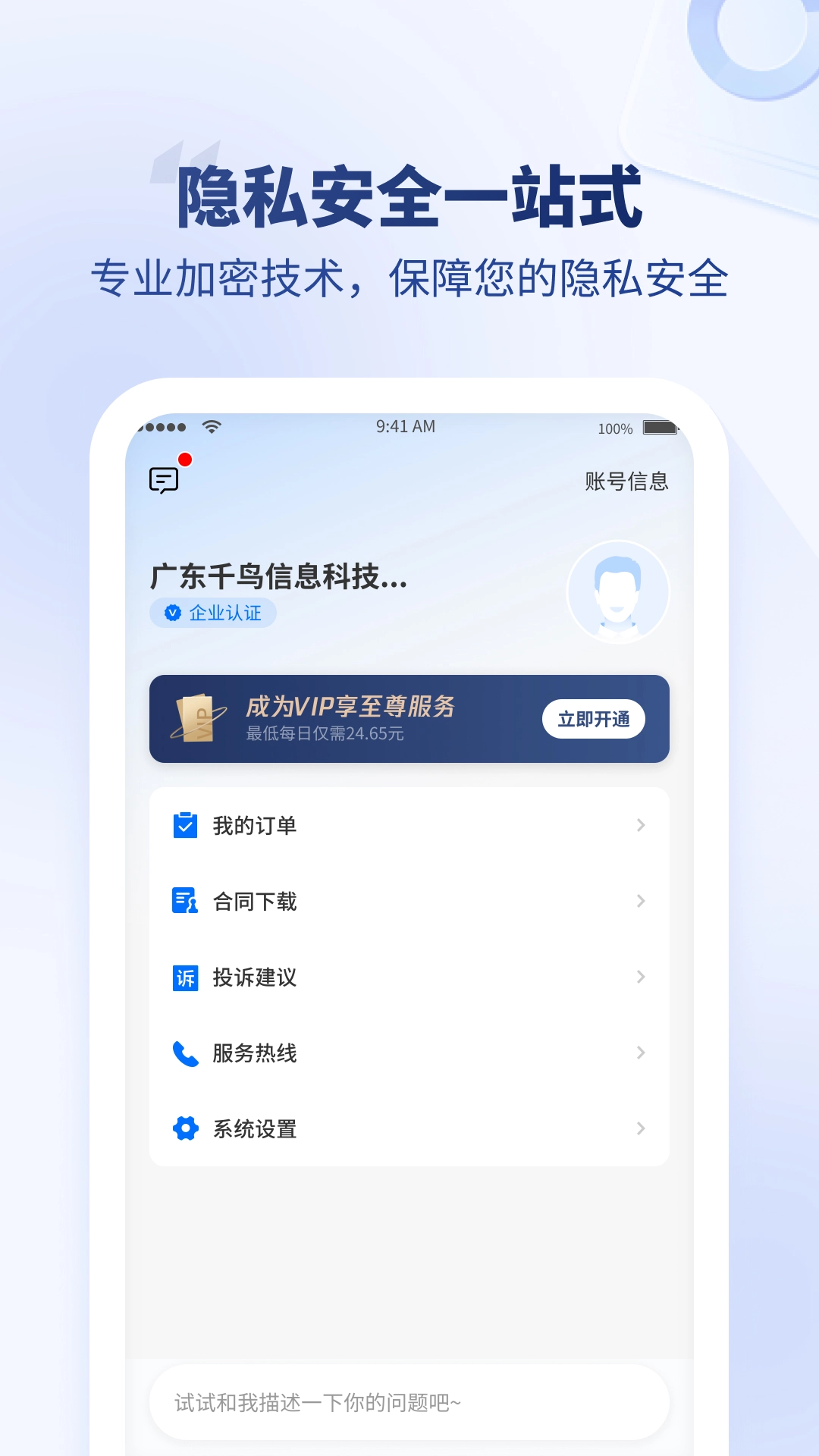 ������-������ѯ����v3.0.6 ȫ��������