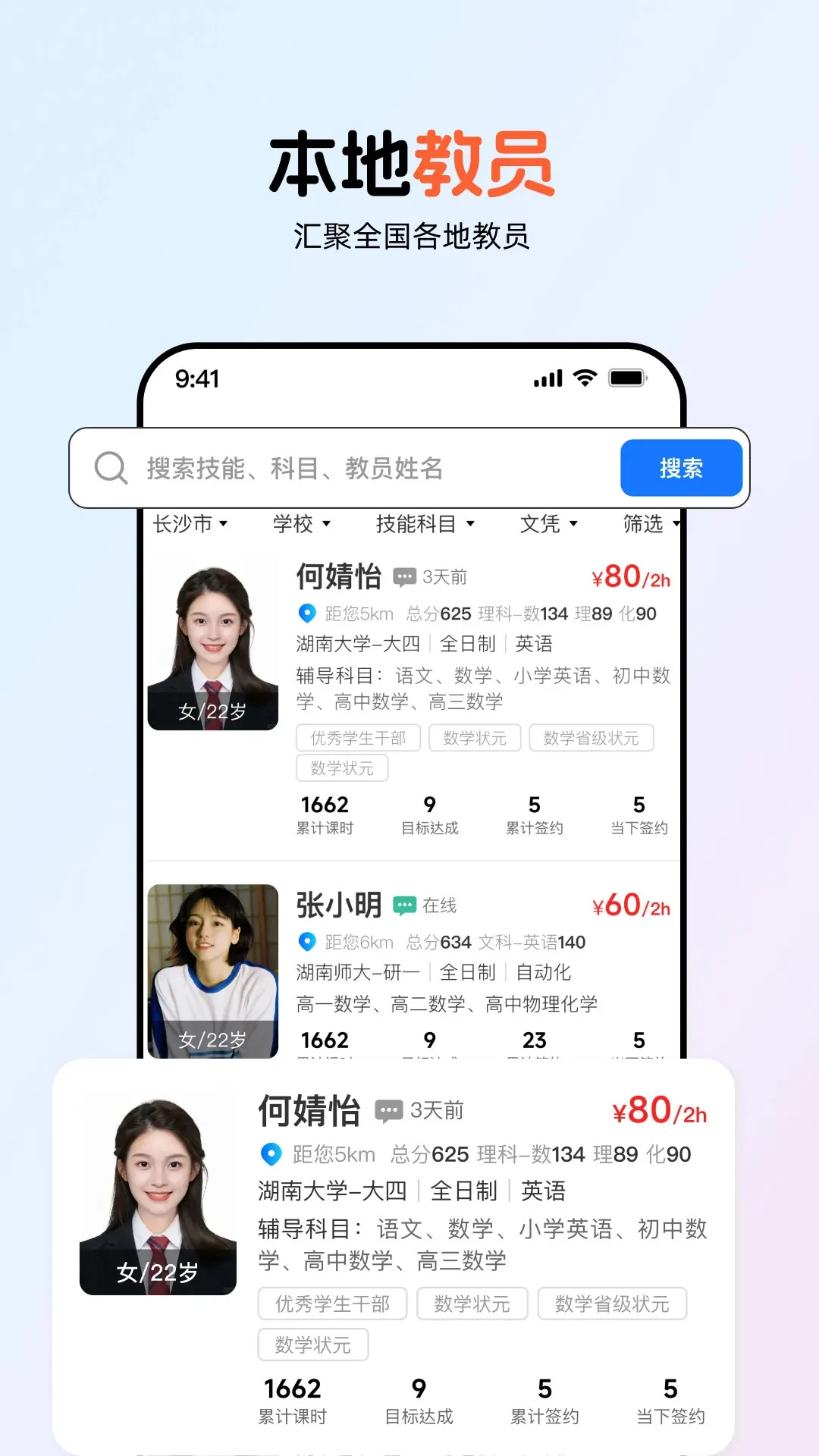 985�ҽ�-���Ÿ���ƥ��v1.0.6 �ҽ�ԤԼ�°汾