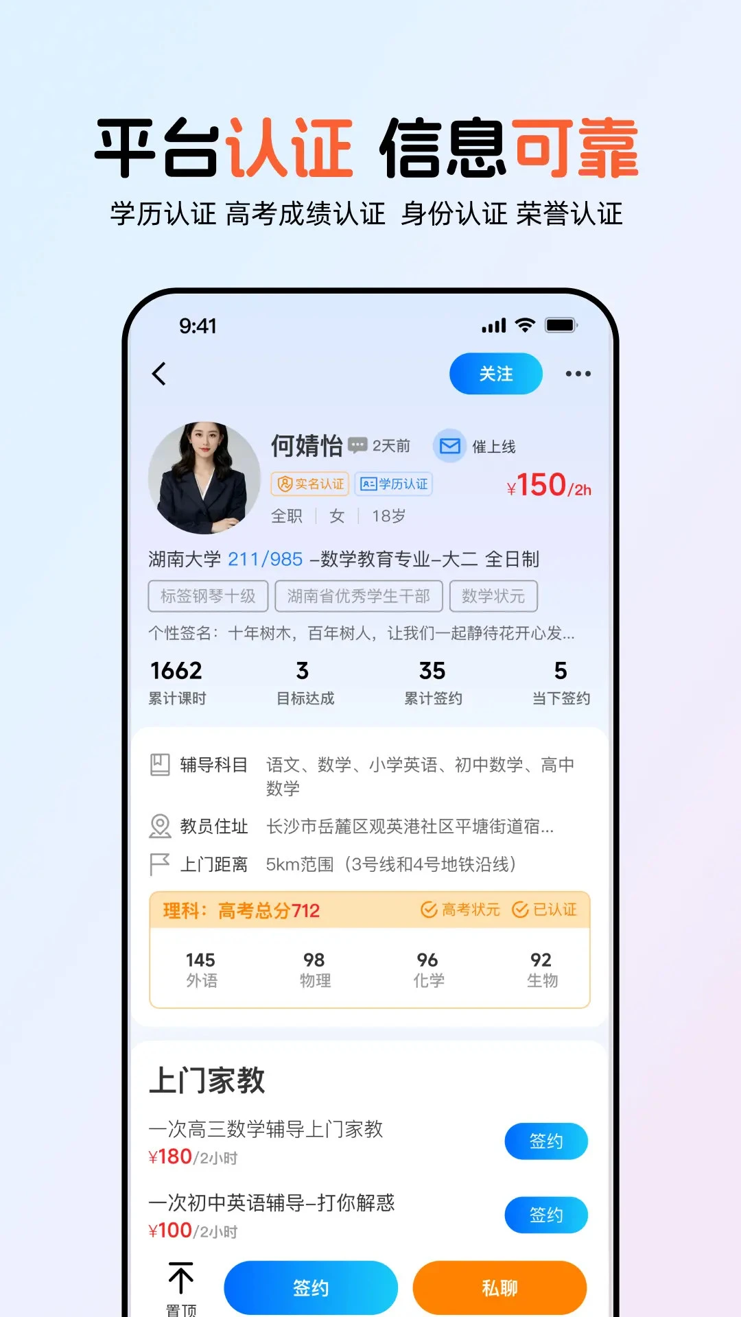 985�ҽ�-���Ÿ���ƥ��v1.0.6 �ҽ�ԤԼ�°汾