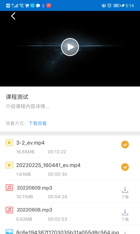 EVPlayer2-������Ƶ������v3.0.6 ��׿��