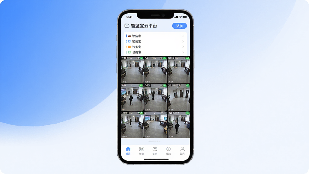 �Ǽ౦��ƽ̨������չʾ�������������ֻ���Ļ����Ļ����ʾ��ػ���Ź��񲼾֣��������豸�б������Ӱ�ť���ײ������������ɼ��������Ǽ������׽��䣬����ִ���ƽ��ϸ��Բ��ɾ������ʸ����޶���Ԫ��