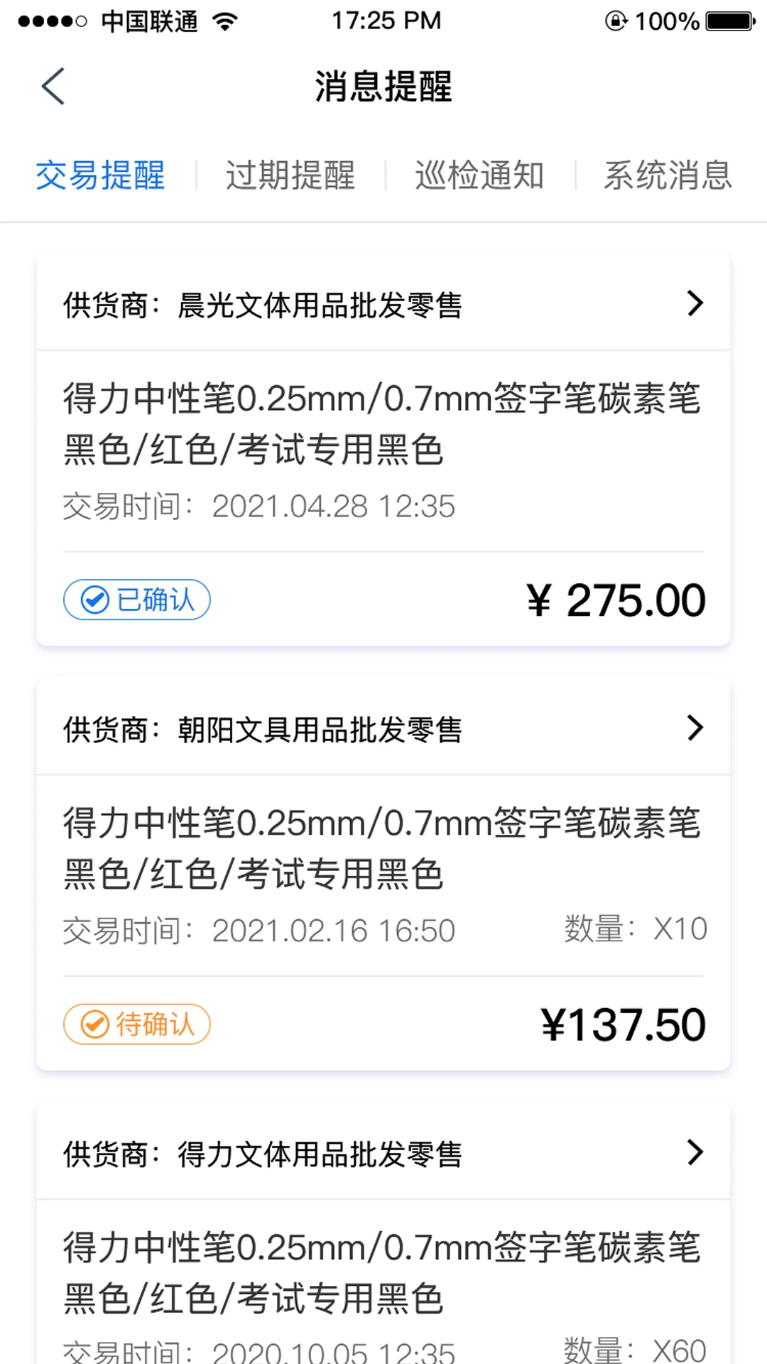 �Ǽ౦��ƽ̨-Զ�̼�ع�������v2.2.37 ��׿��