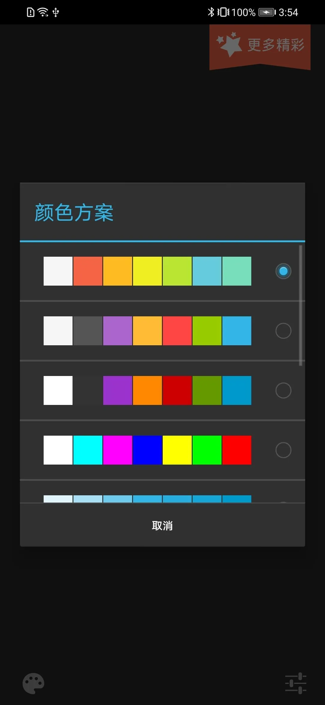 �ռ��ֵ�Ͳv2.0.5 ������������