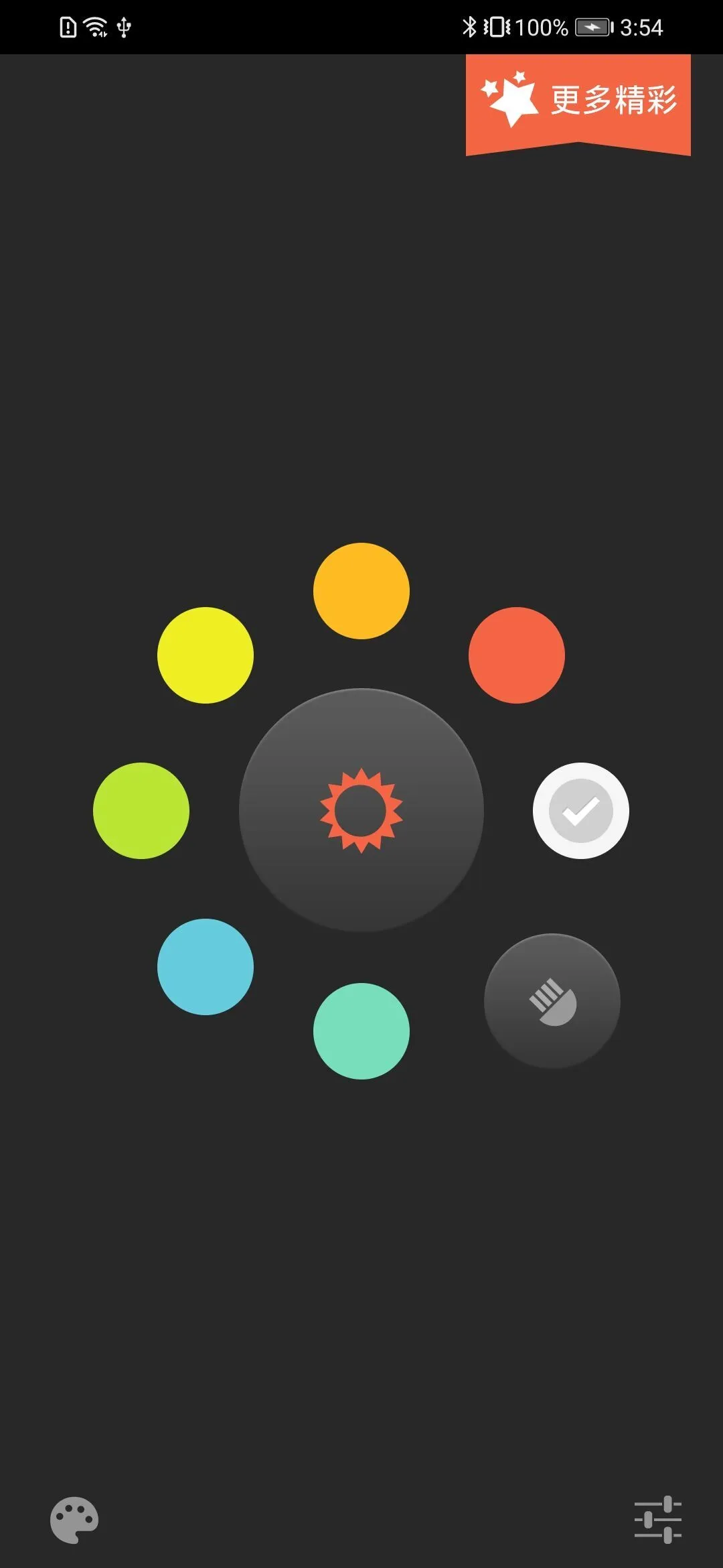 �ռ��ֵ�Ͳv2.0.5 ������������