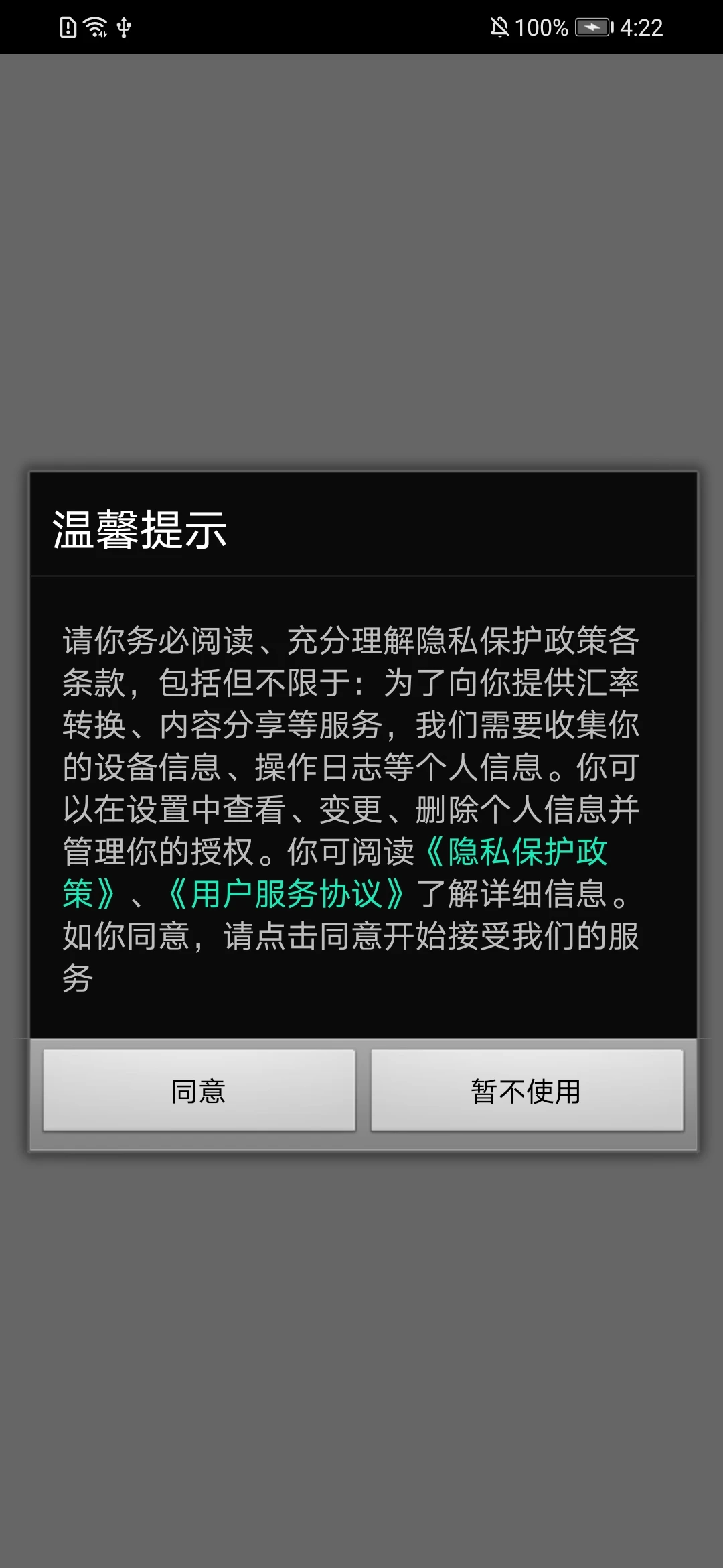 �ռ��ֵ�Ͳv2.0.5 ������������